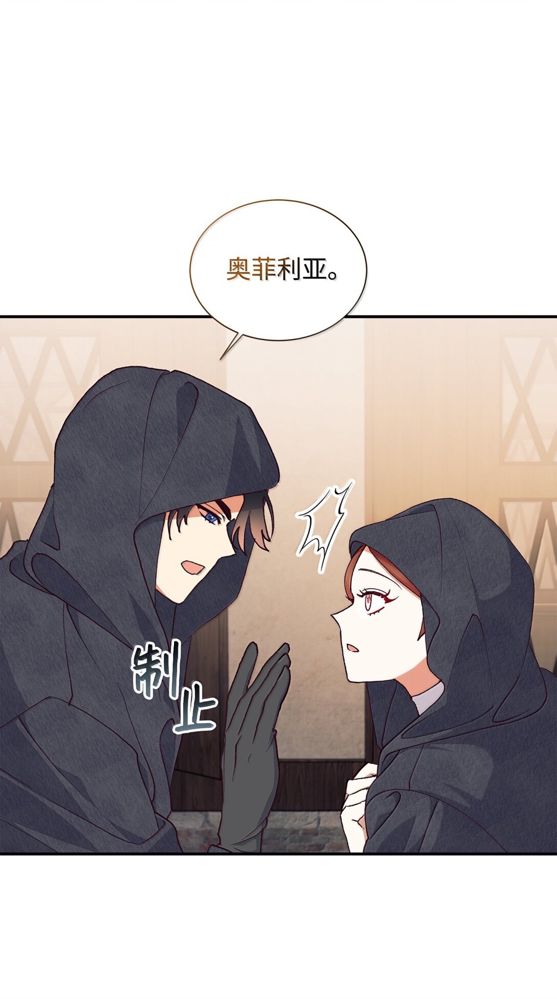 122 拍卖(1/2)-第123话