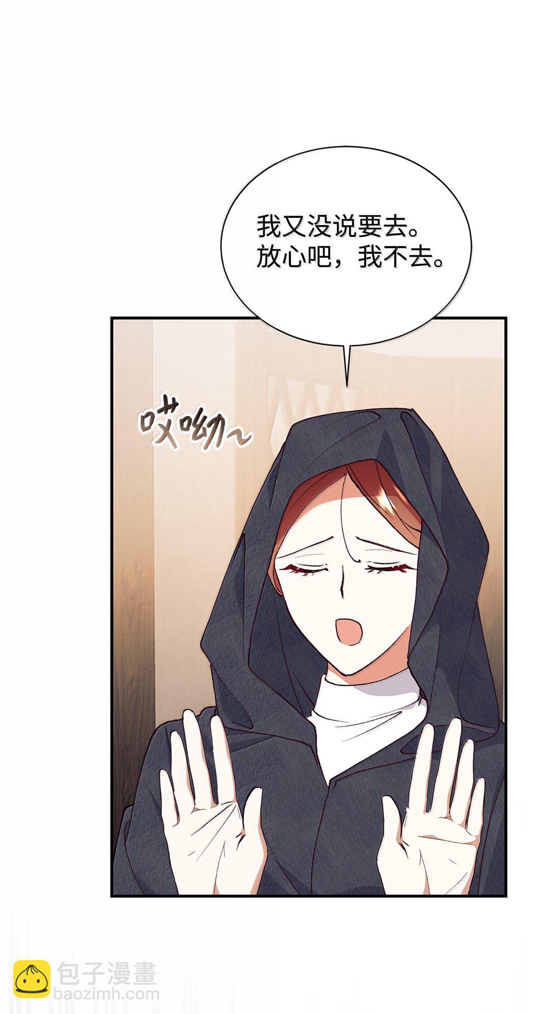 122 拍卖(1/2)-第123话