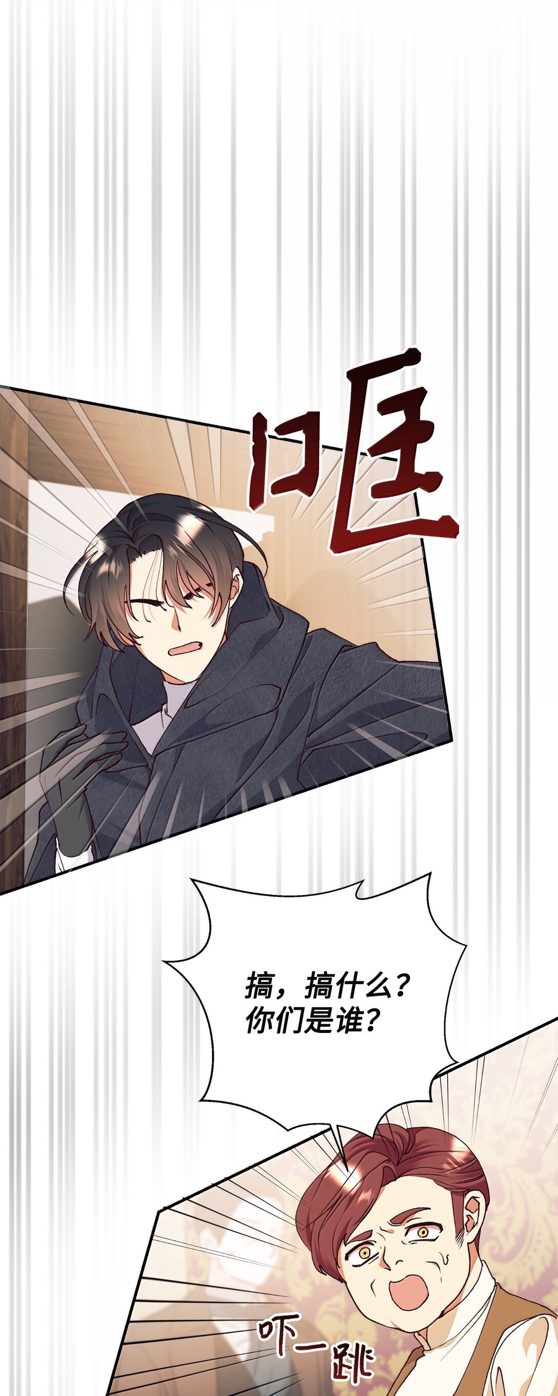 122 拍卖(1/2)-第123话