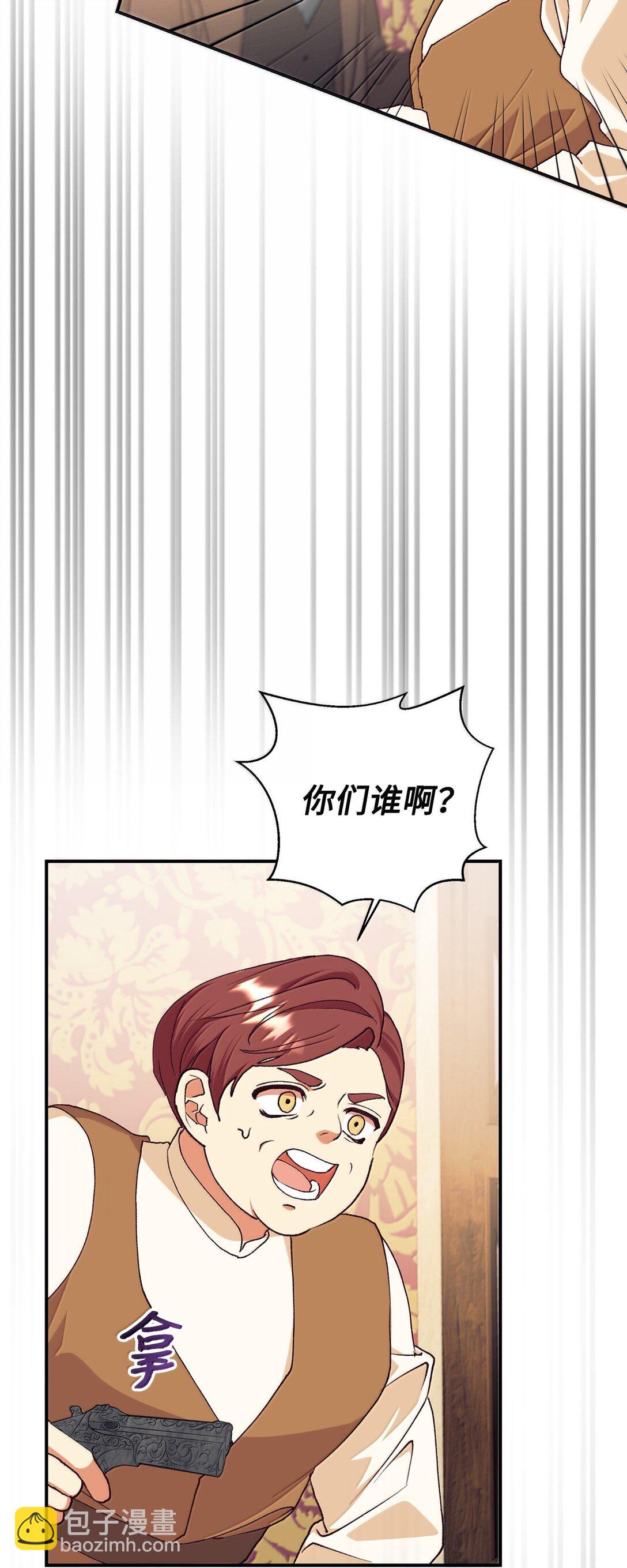 122 拍卖(1/2)-第123话