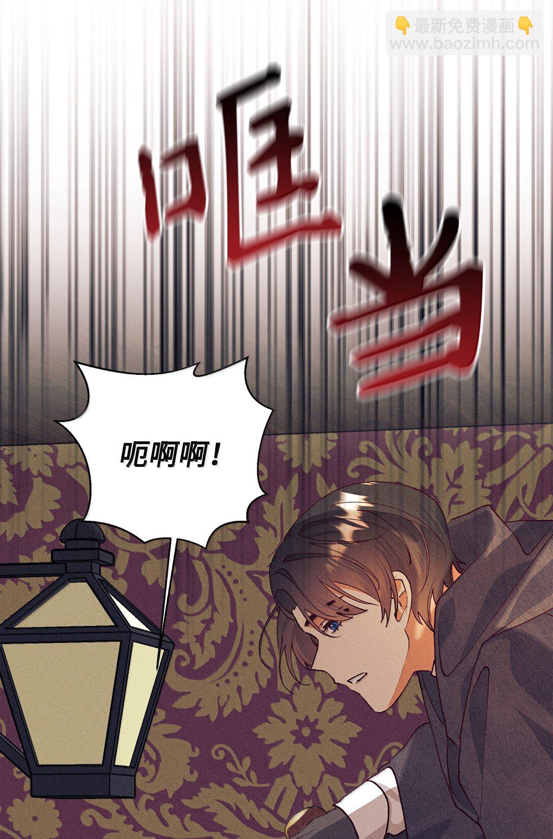 122 拍卖(1/2)-第123话