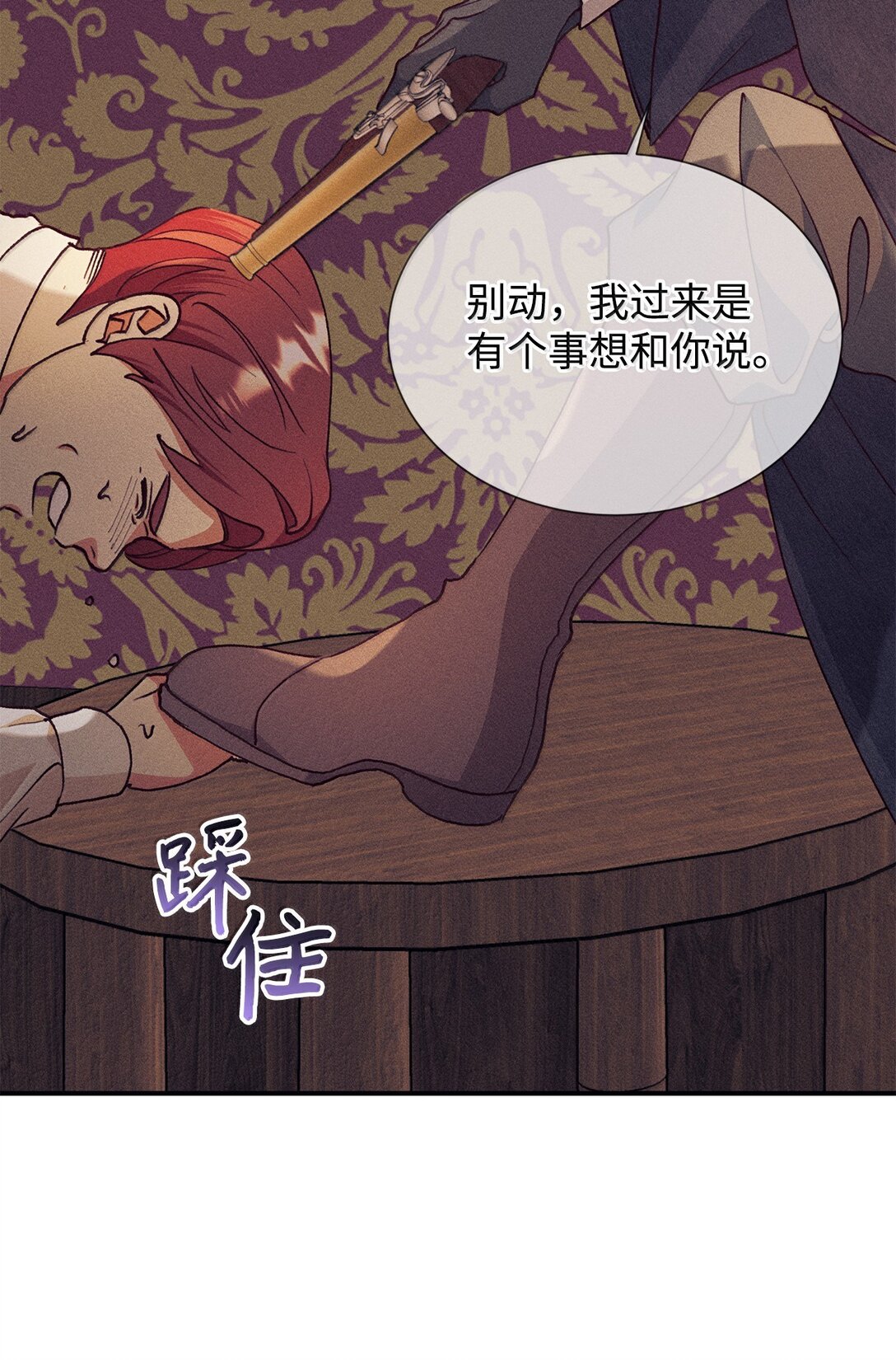 122 拍卖(1/2)-第123话