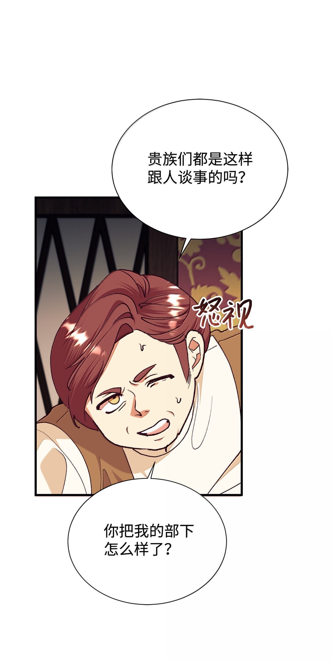 122 拍卖(1/2)-第123话