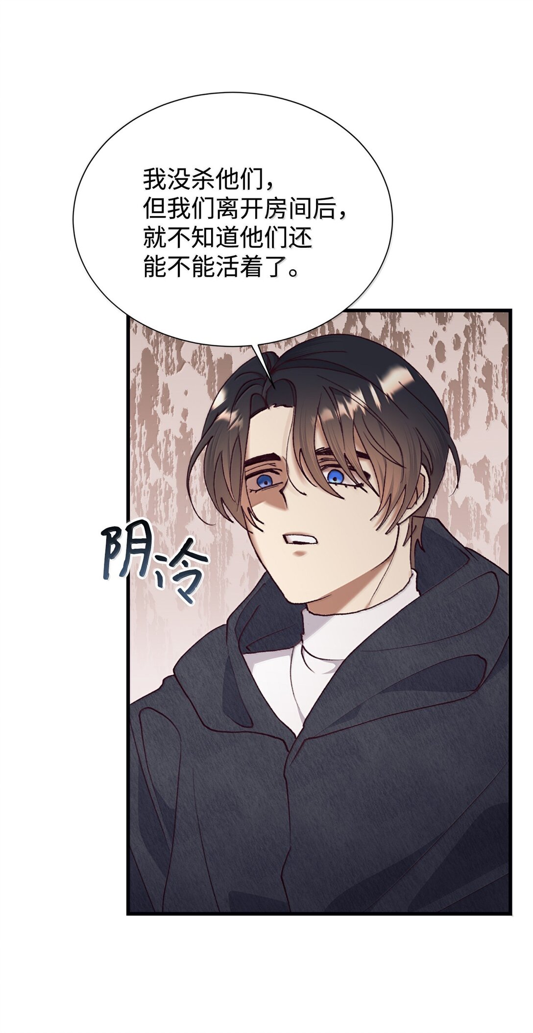 122 拍卖(1/2)-第123话