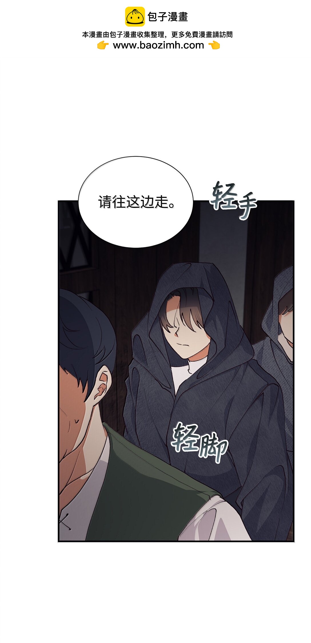 122 拍卖(1/2)-第123话