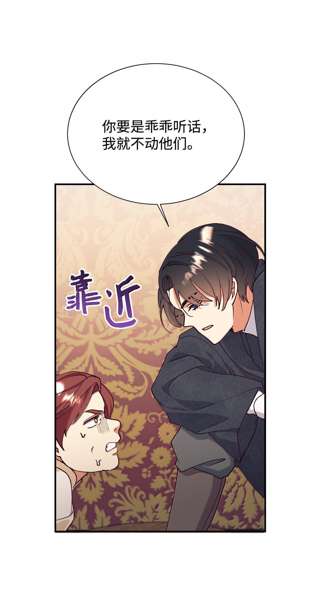 122 拍卖(1/2)-第123话