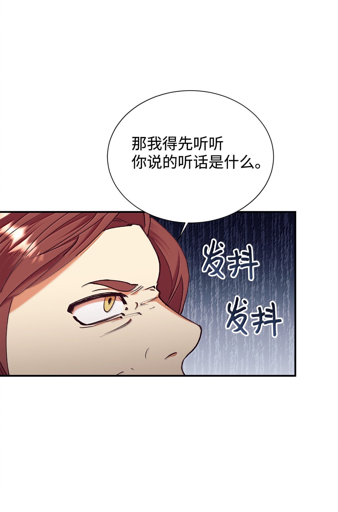 122 拍卖(1/2)-第123话