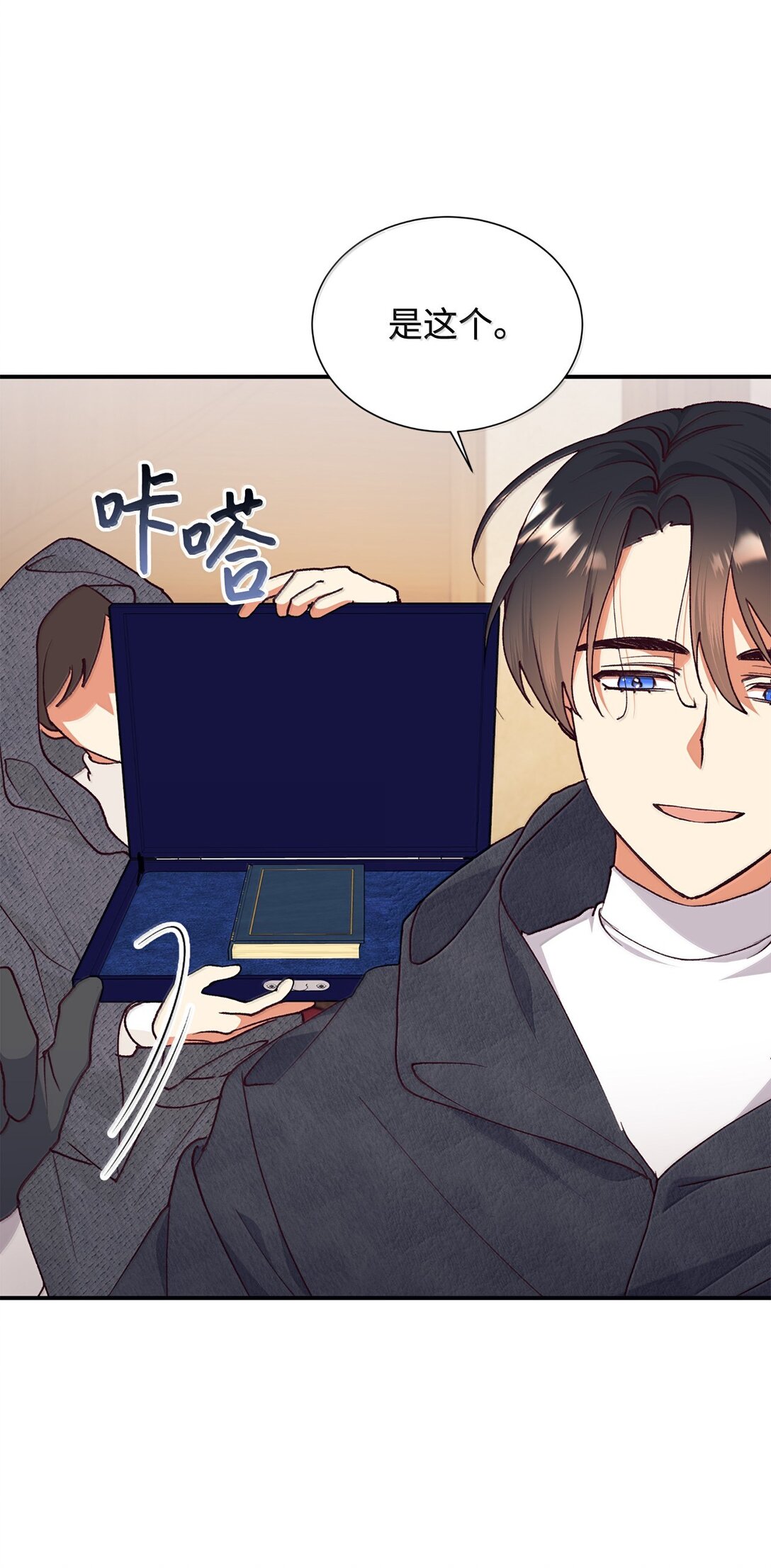 122 拍卖(1/2)-第123话