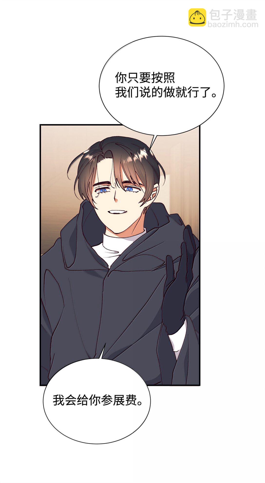 122 拍卖(1/2)-第123话