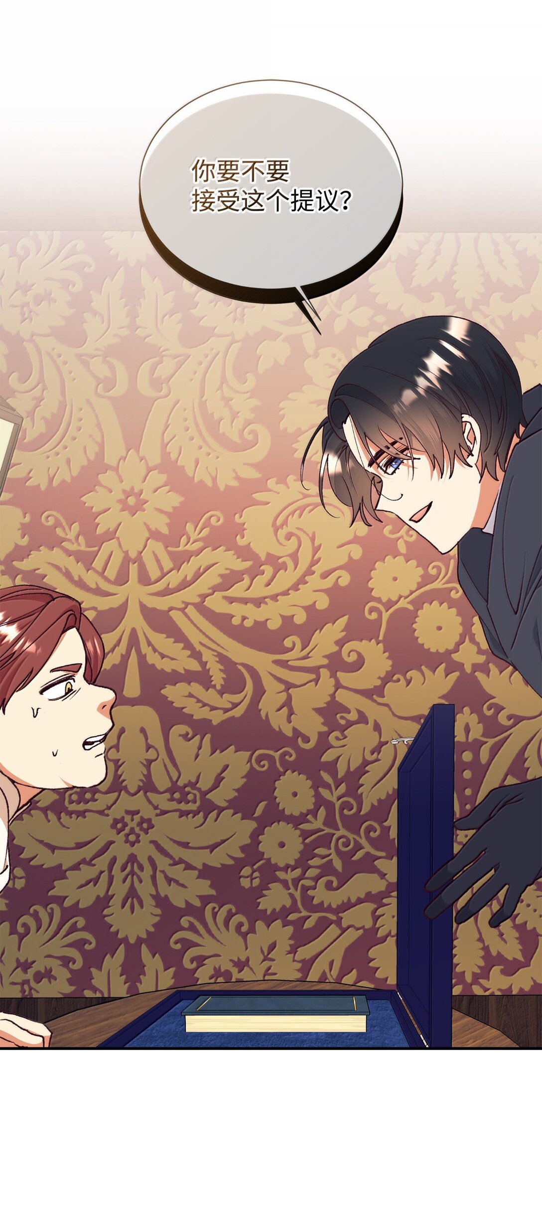 122 拍卖(1/2)-第123话