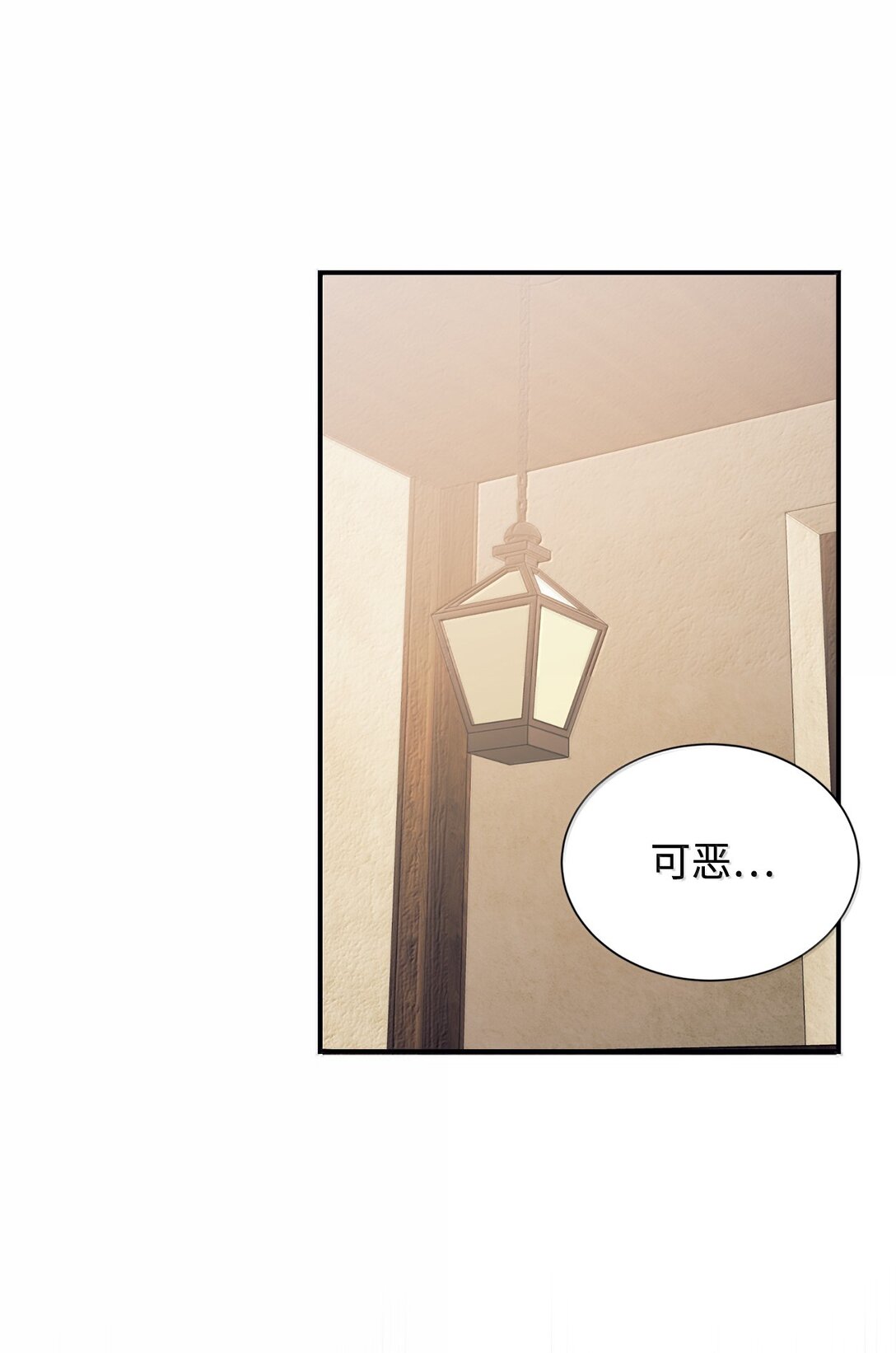 122 拍卖(1/2)-第123话