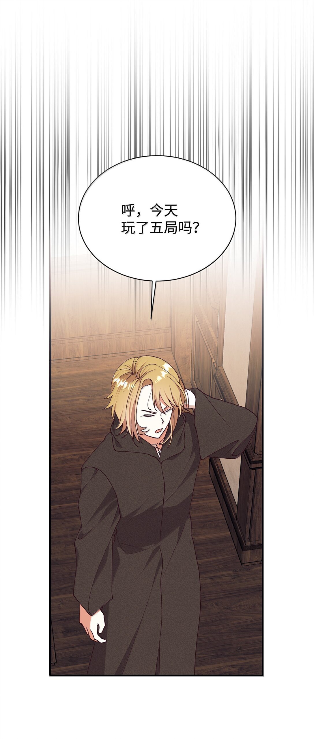 122 拍卖(1/2)-第123话