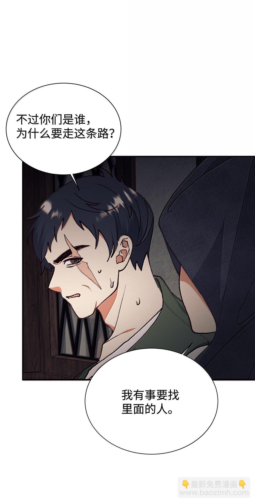 122 拍卖(1/2)-第123话