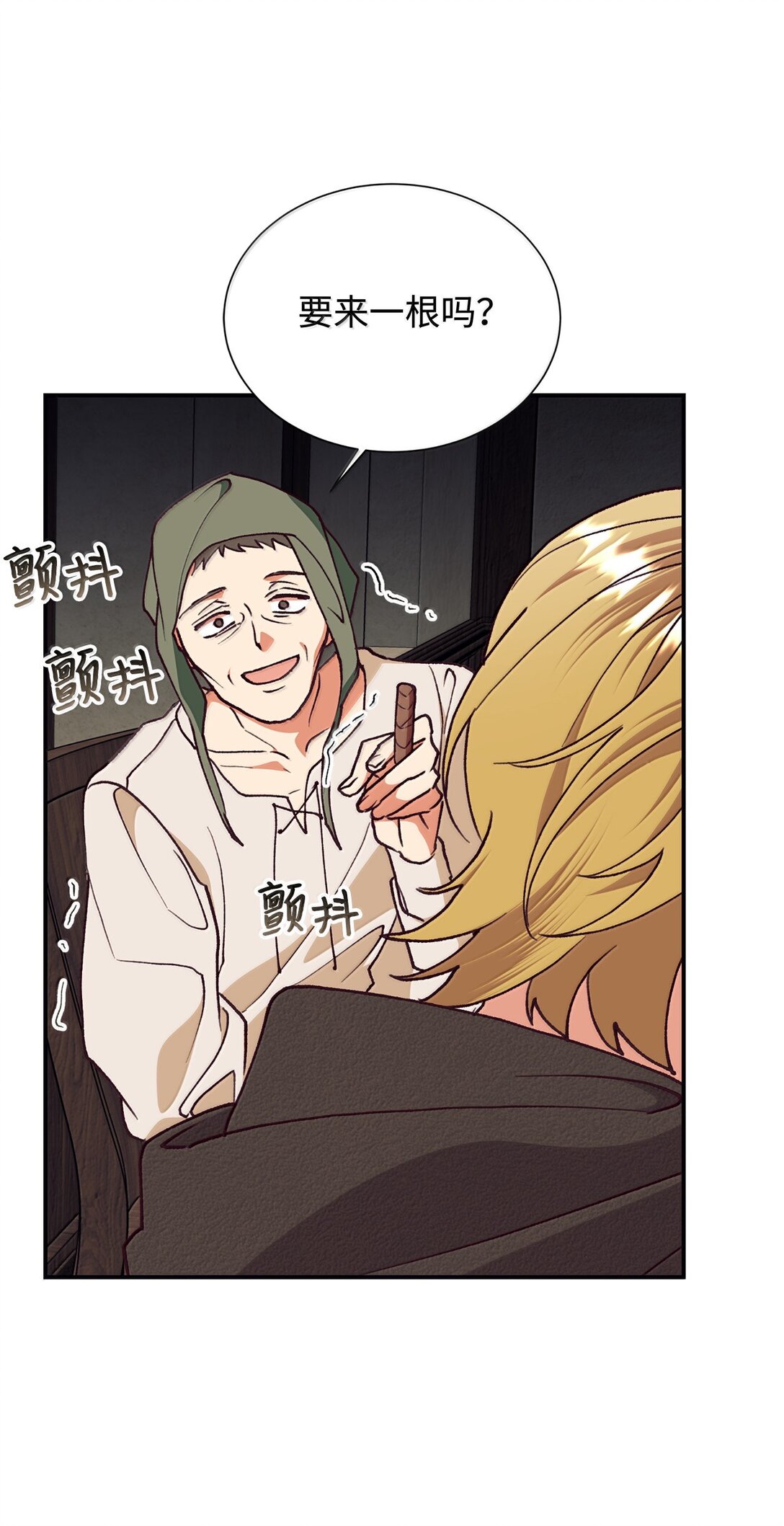 122 拍卖(1/2)-第123话