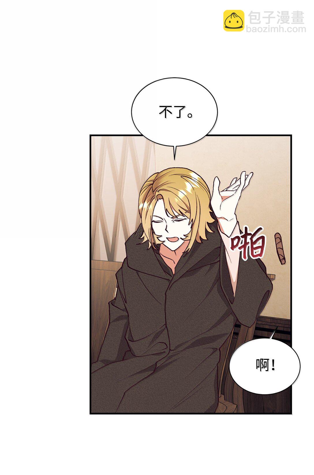 122 拍卖(1/2)-第123话