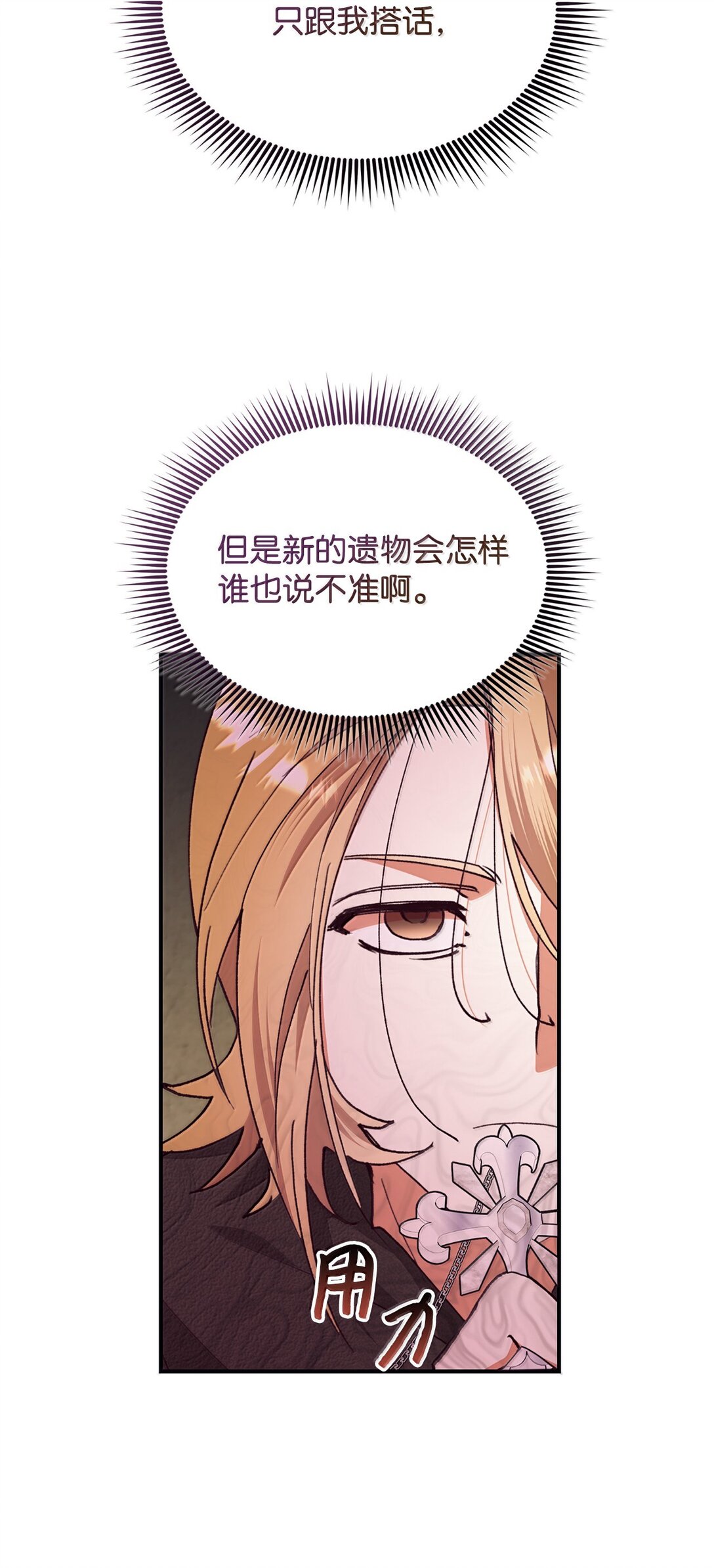 122 拍卖(1/2)-第123话