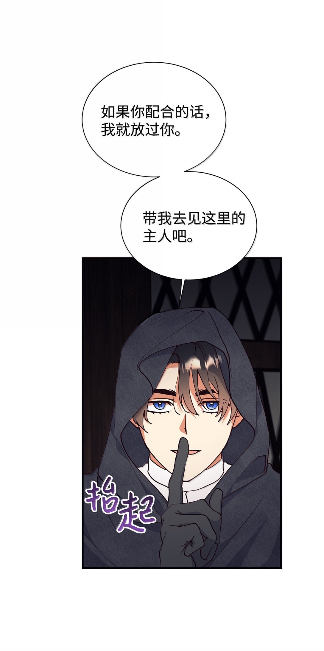 122 拍卖(1/2)-第123话