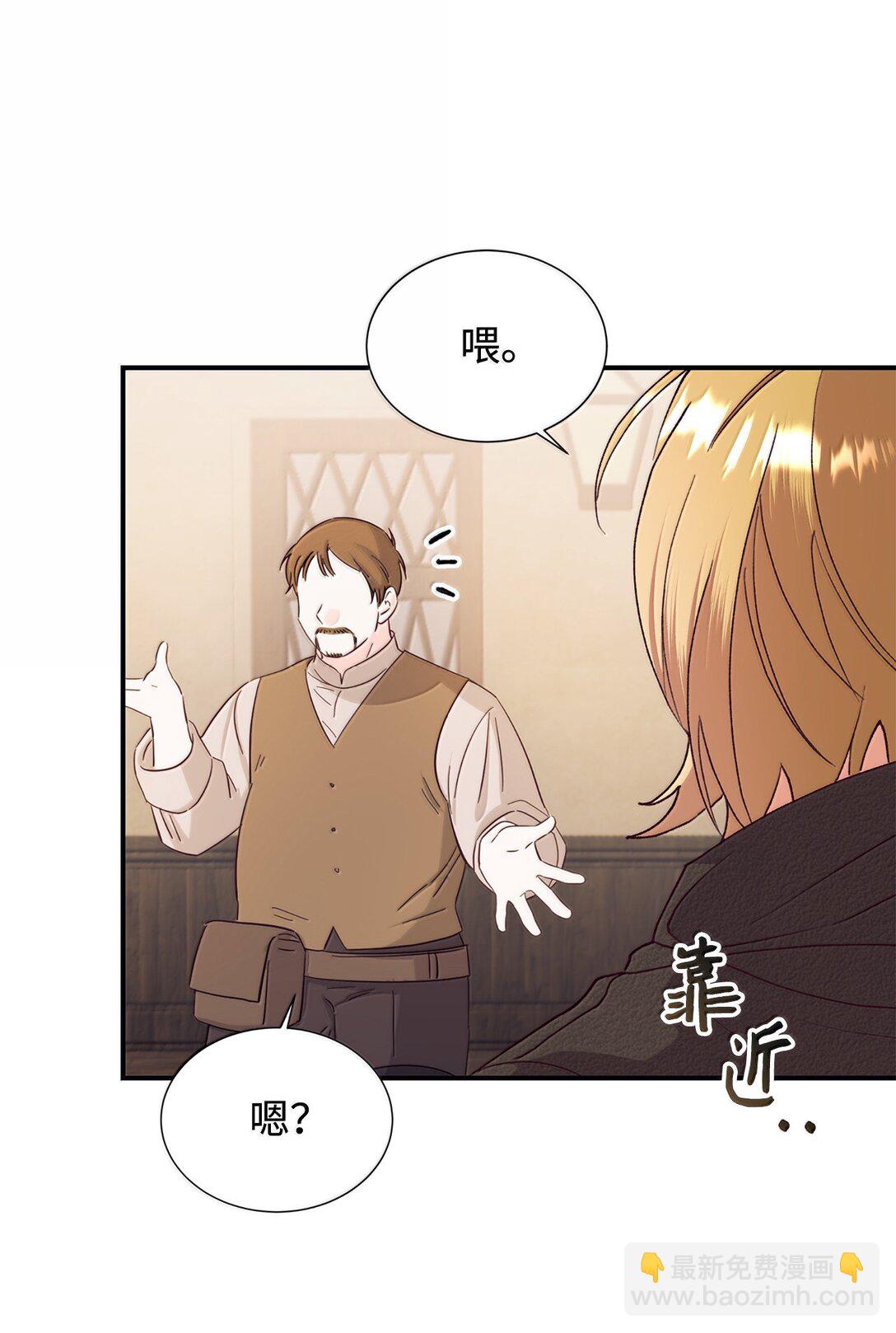 122 拍卖(1/2)-第123话