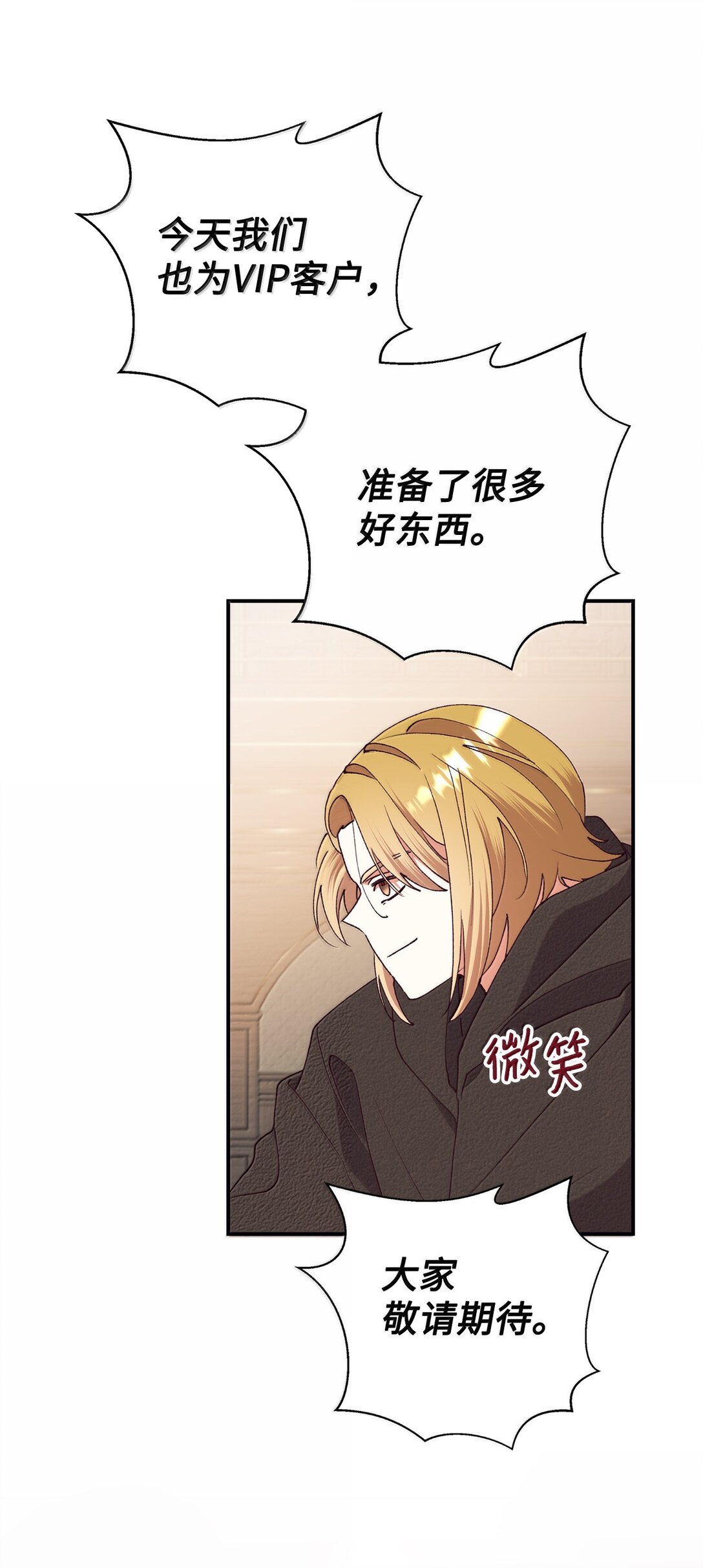 122 拍卖(1/2)-第123话