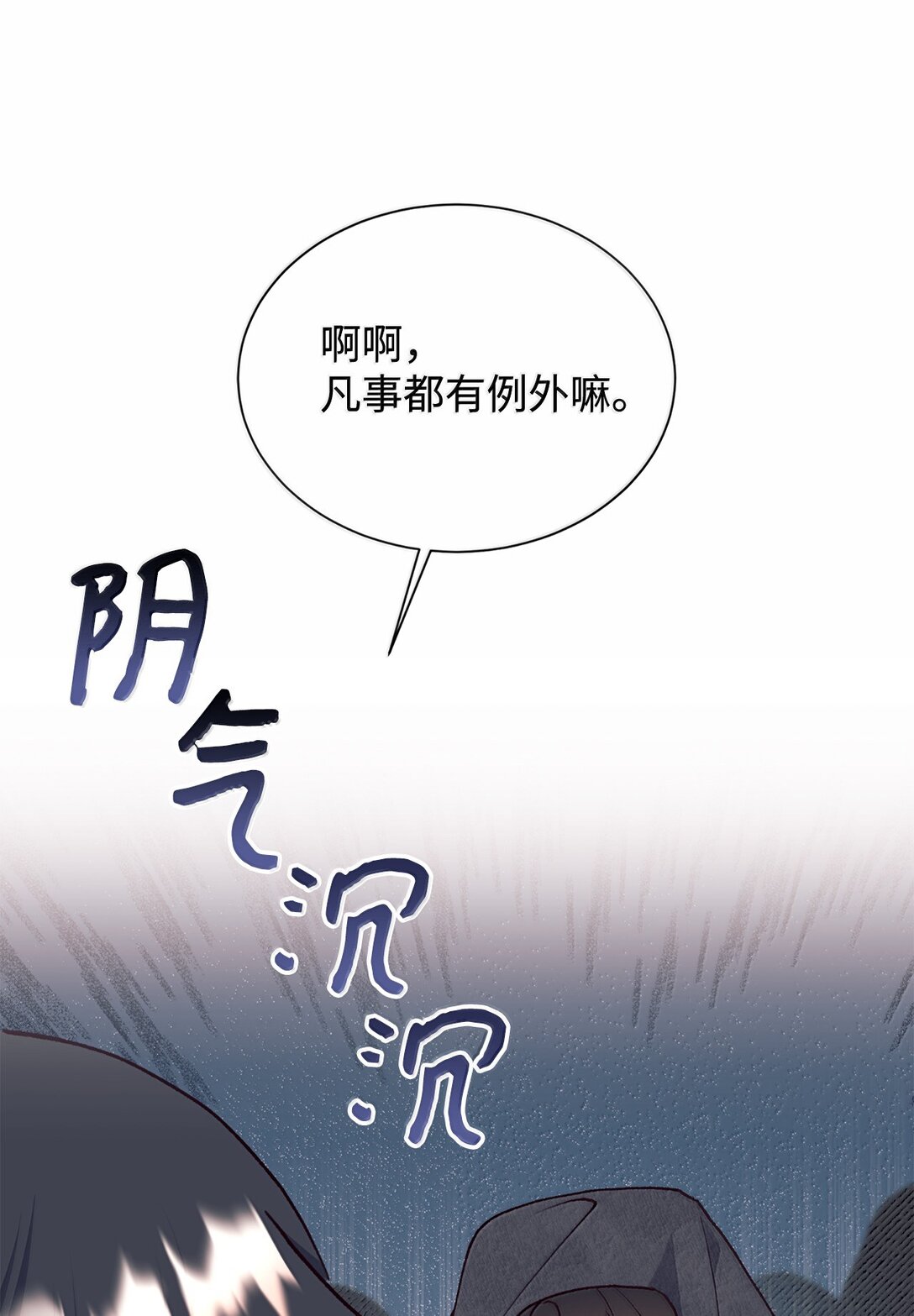 122 拍卖(1/2)-第123话