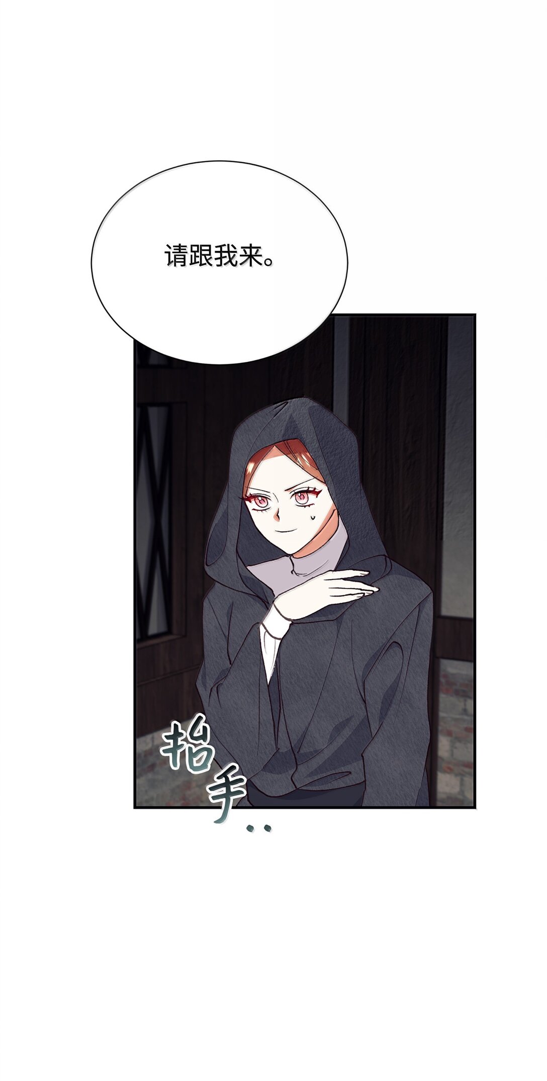 122 拍卖(1/2)-第123话