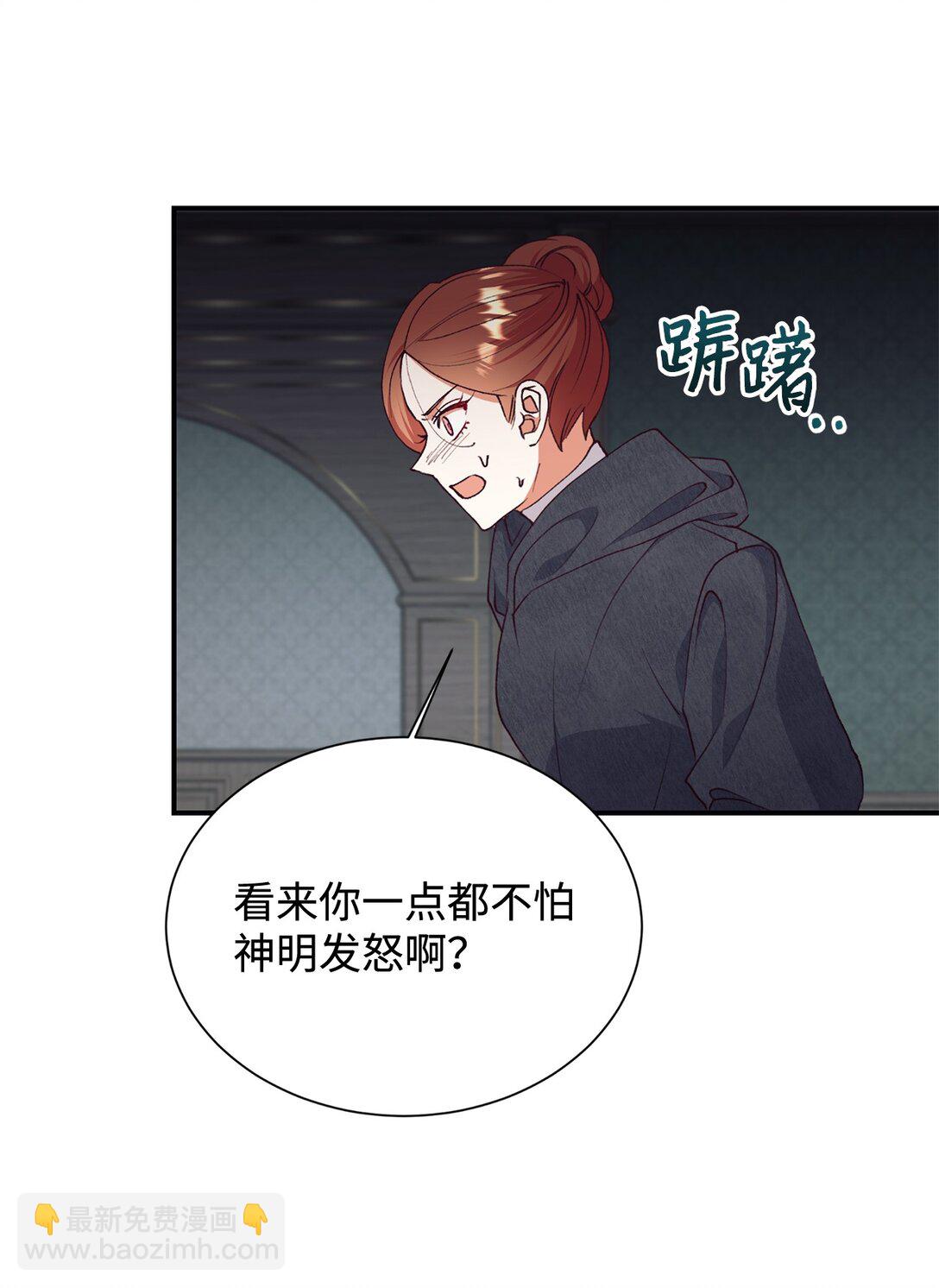 124 执迷不悟(1/2)-第125话