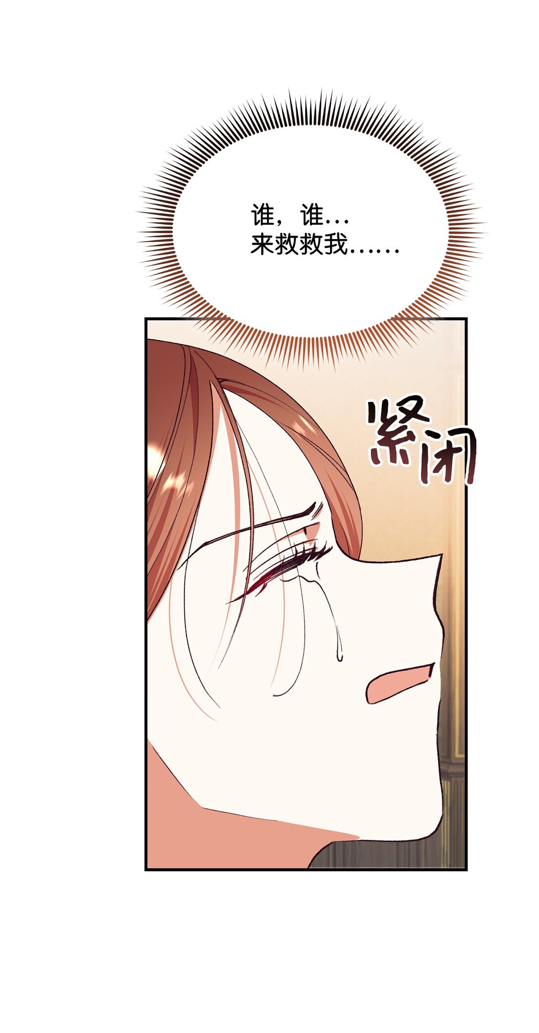 124 执迷不悟(1/2)-第125话