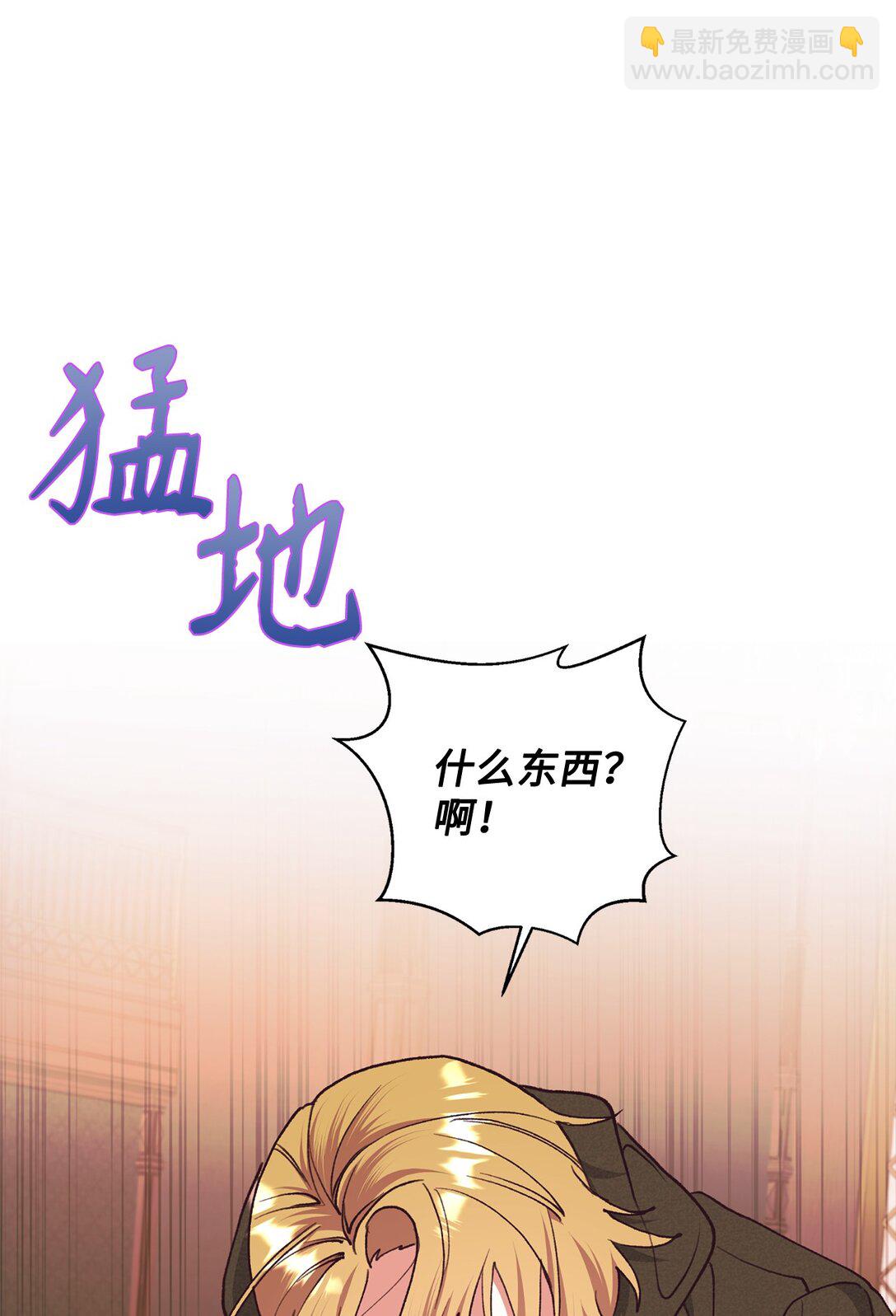 124 执迷不悟(1/2)-第125话