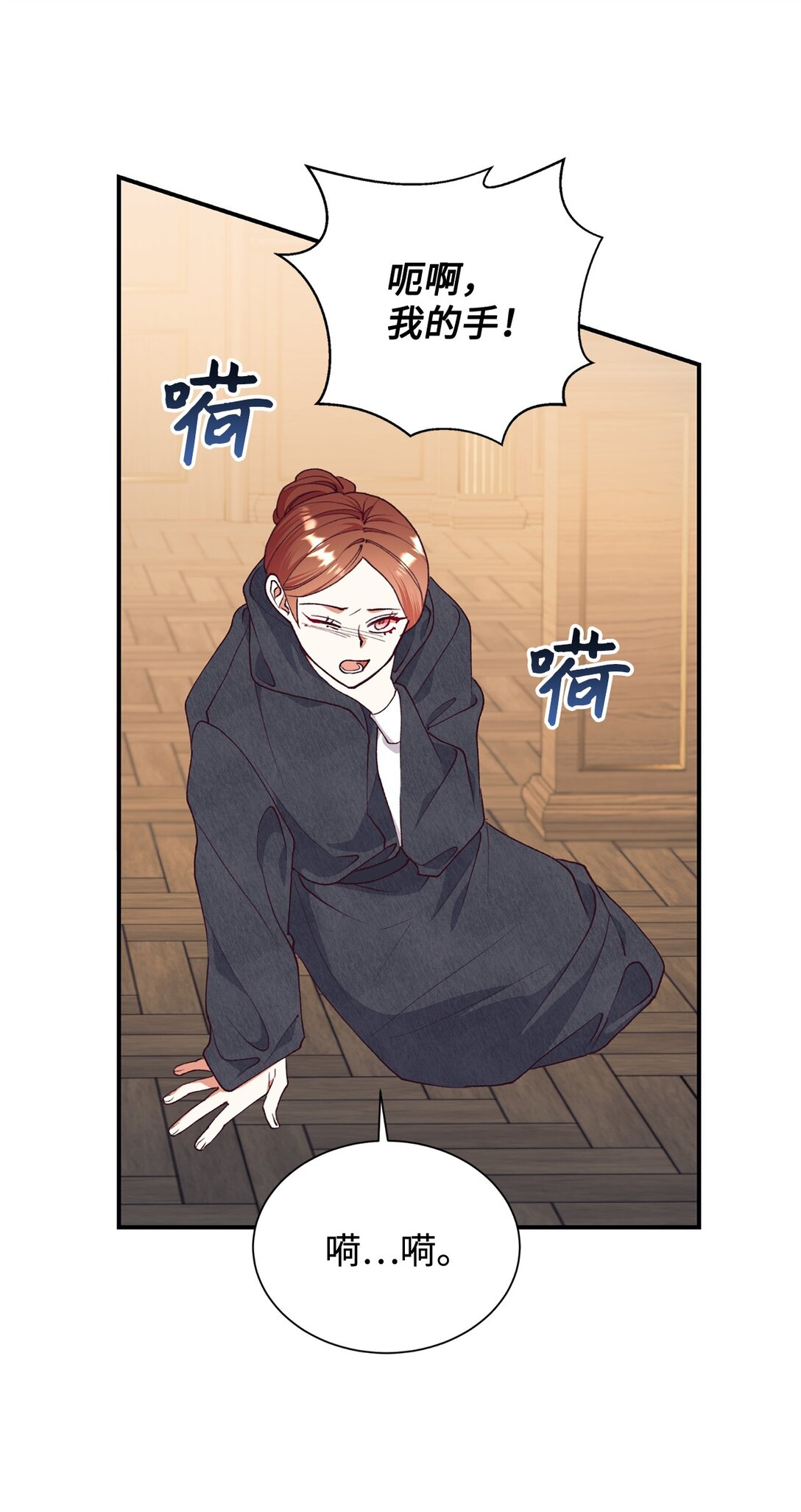 124 执迷不悟(1/2)-第125话