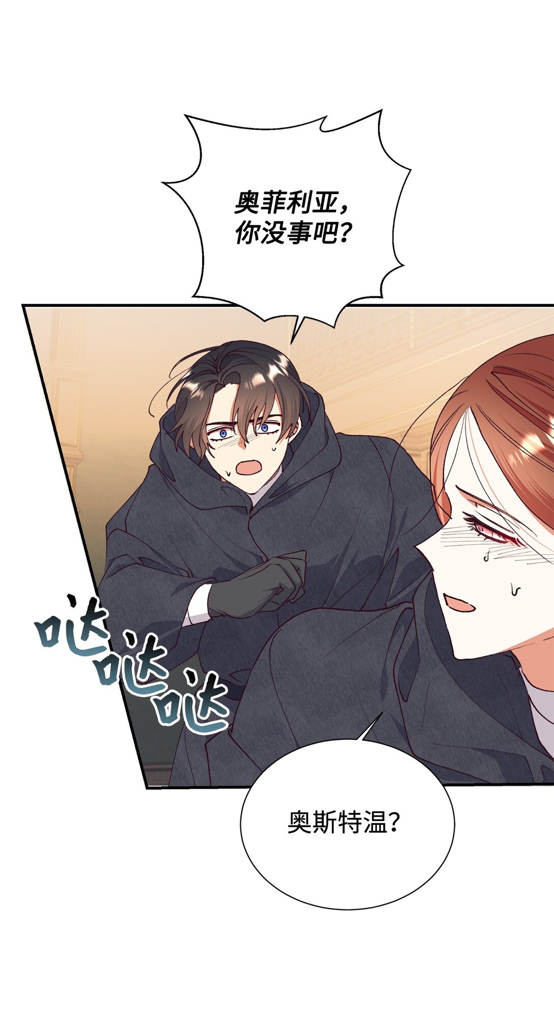 124 执迷不悟(1/2)-第125话