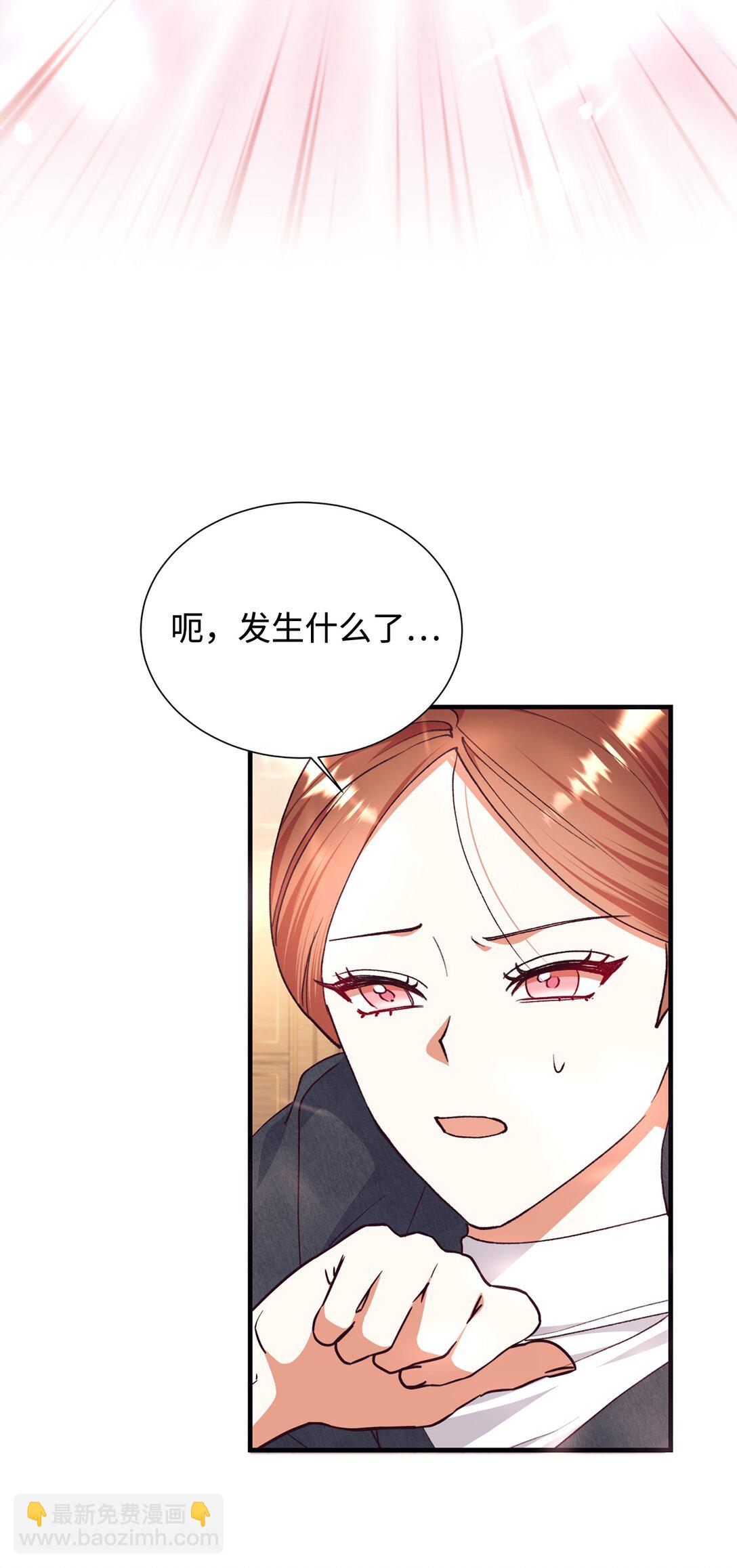 124 执迷不悟(1/2)-第125话