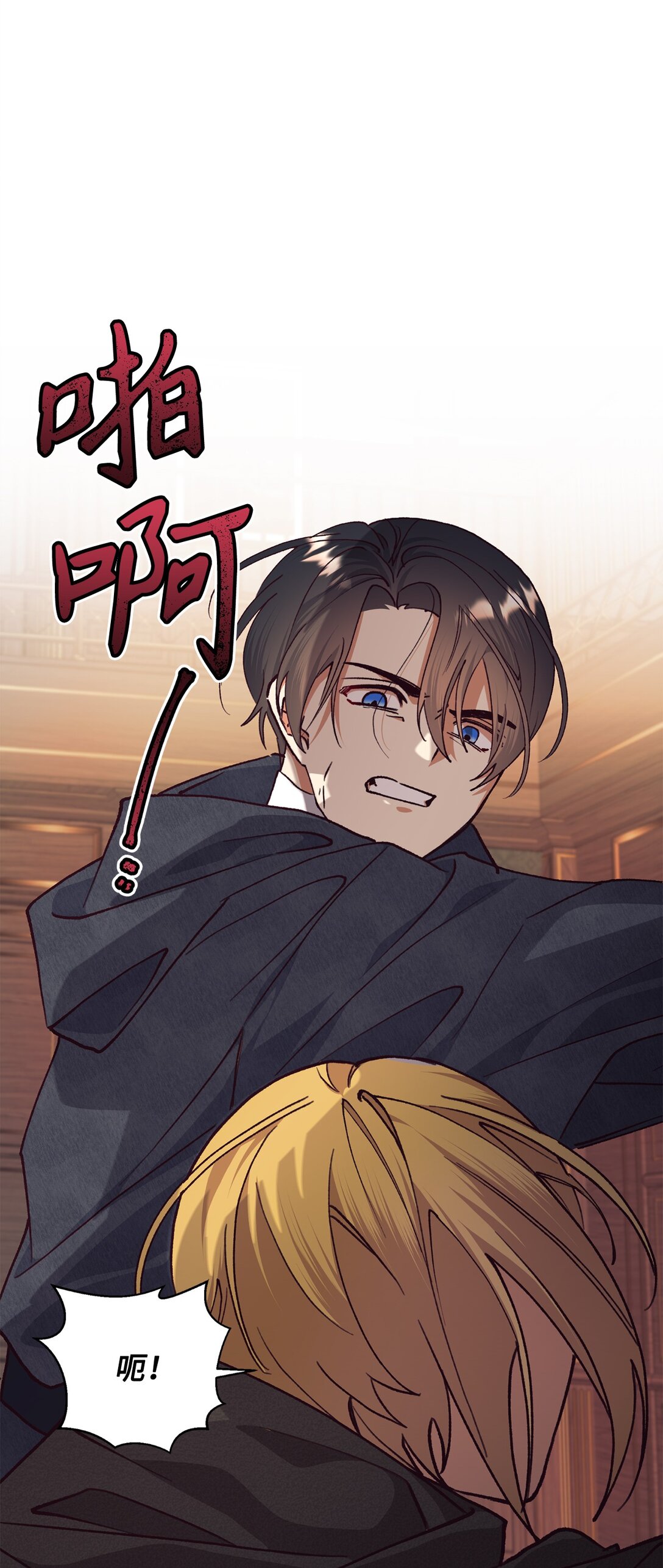 124 执迷不悟(1/2)-第125话