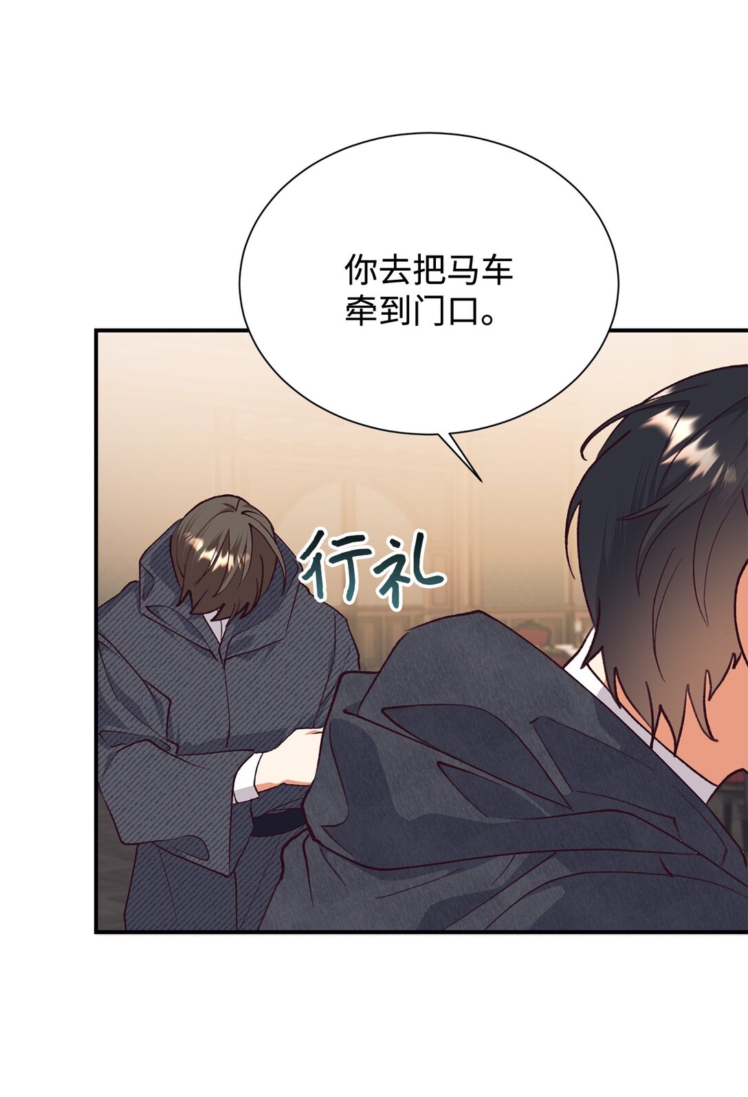 124 执迷不悟(1/2)-第125话