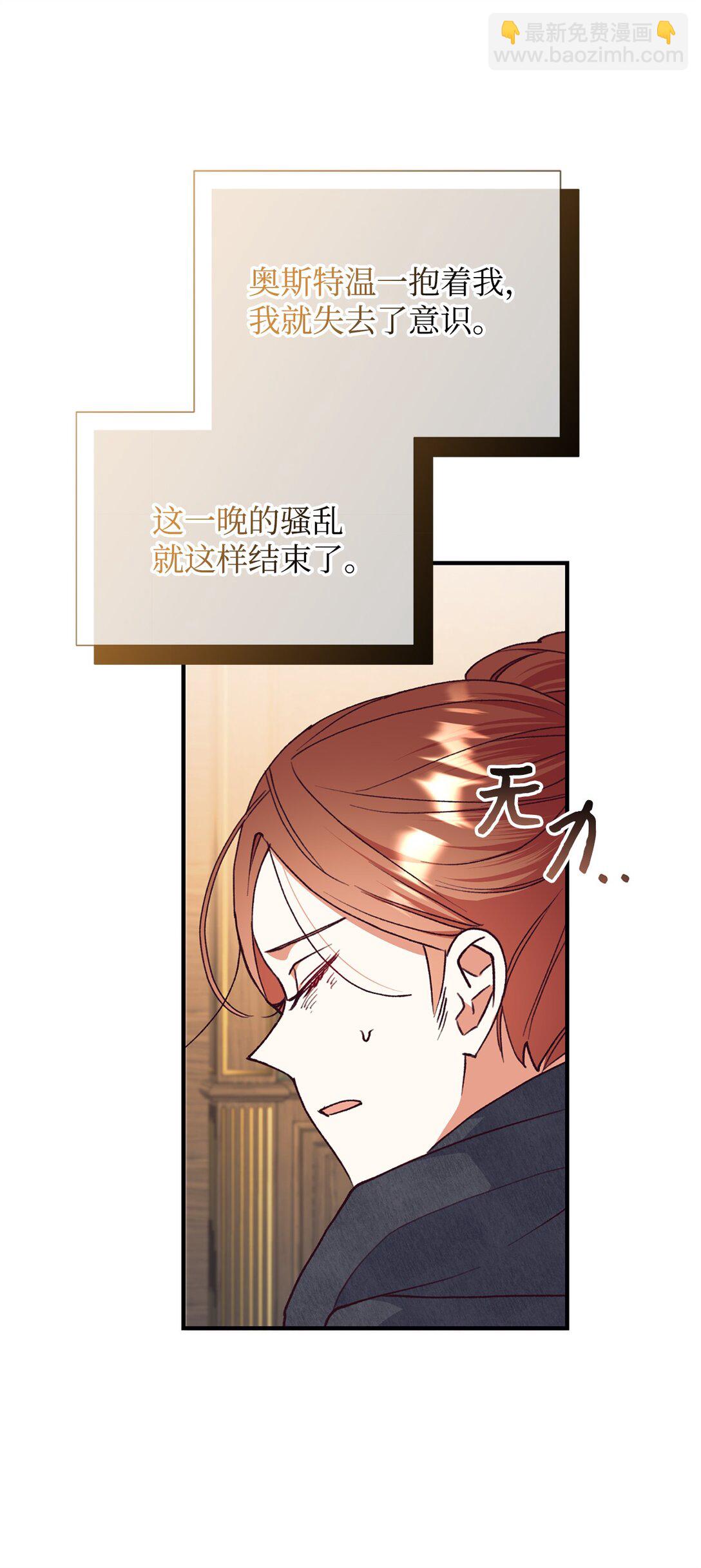 124 执迷不悟(1/2)-第125话