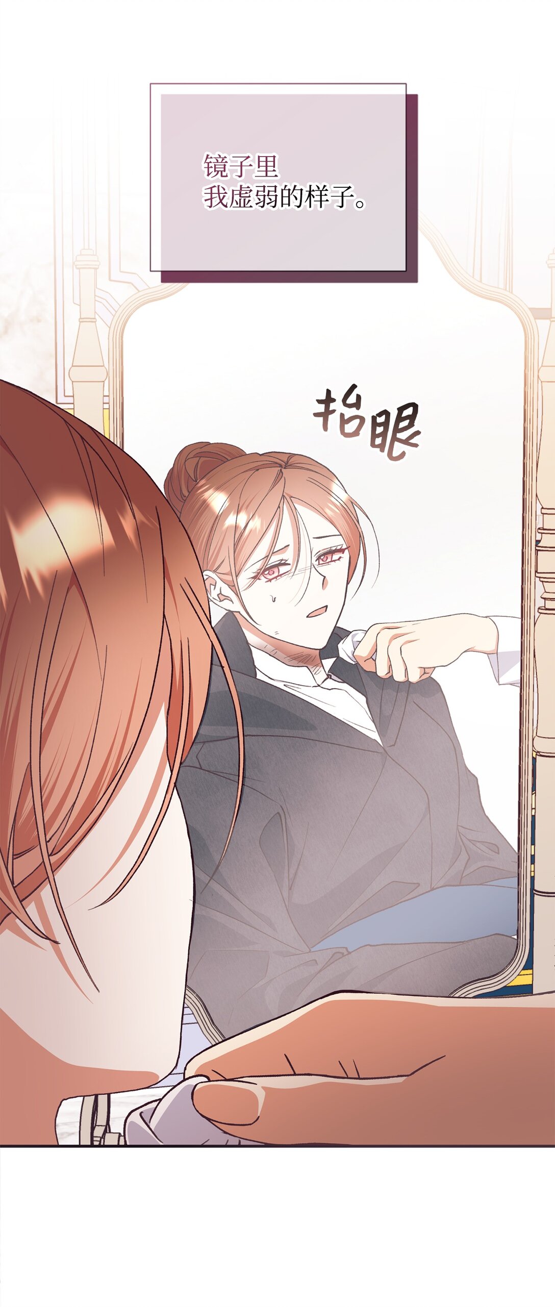 124 执迷不悟(1/2)-第125话