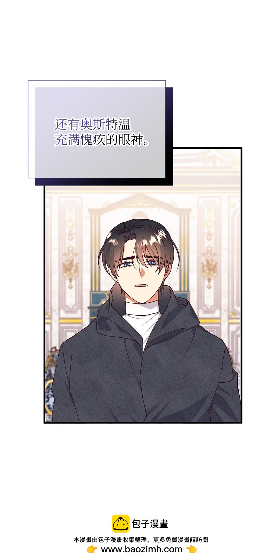 124 执迷不悟(1/2)-第125话