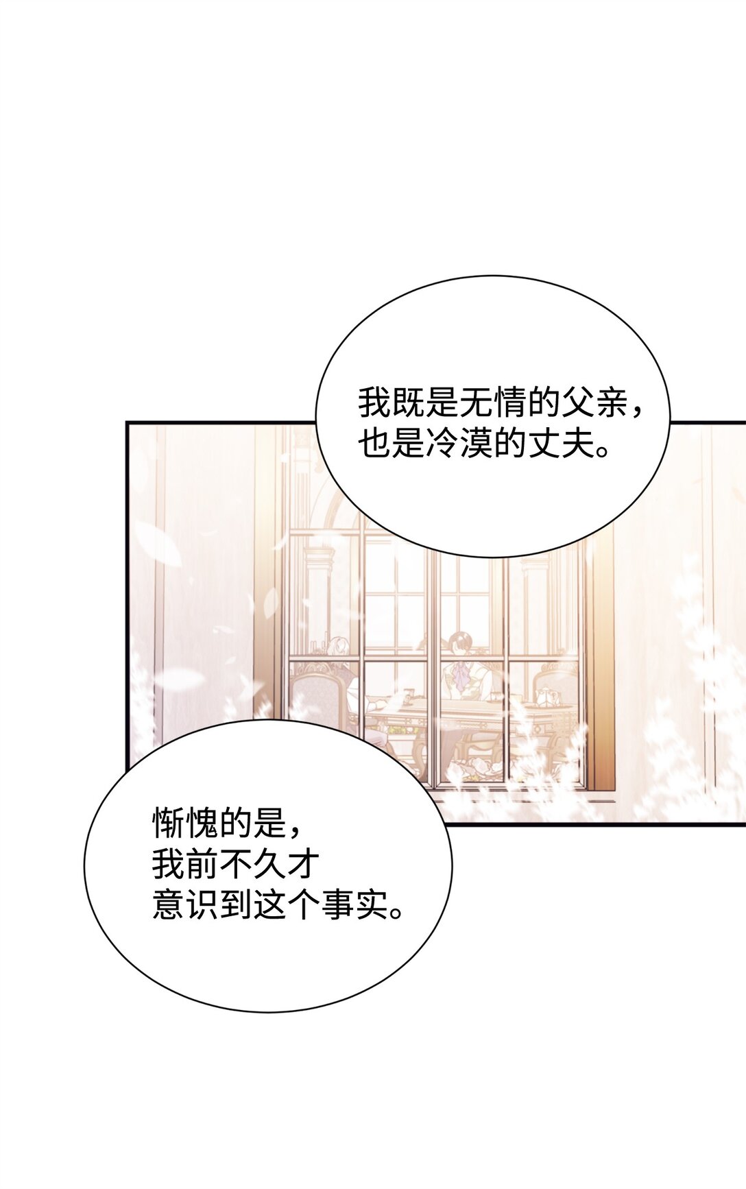 126 父子间的谈话(1/2)-第127话