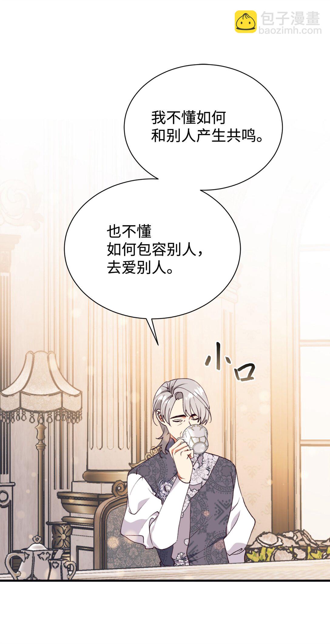 126 父子间的谈话(1/2)-第127话