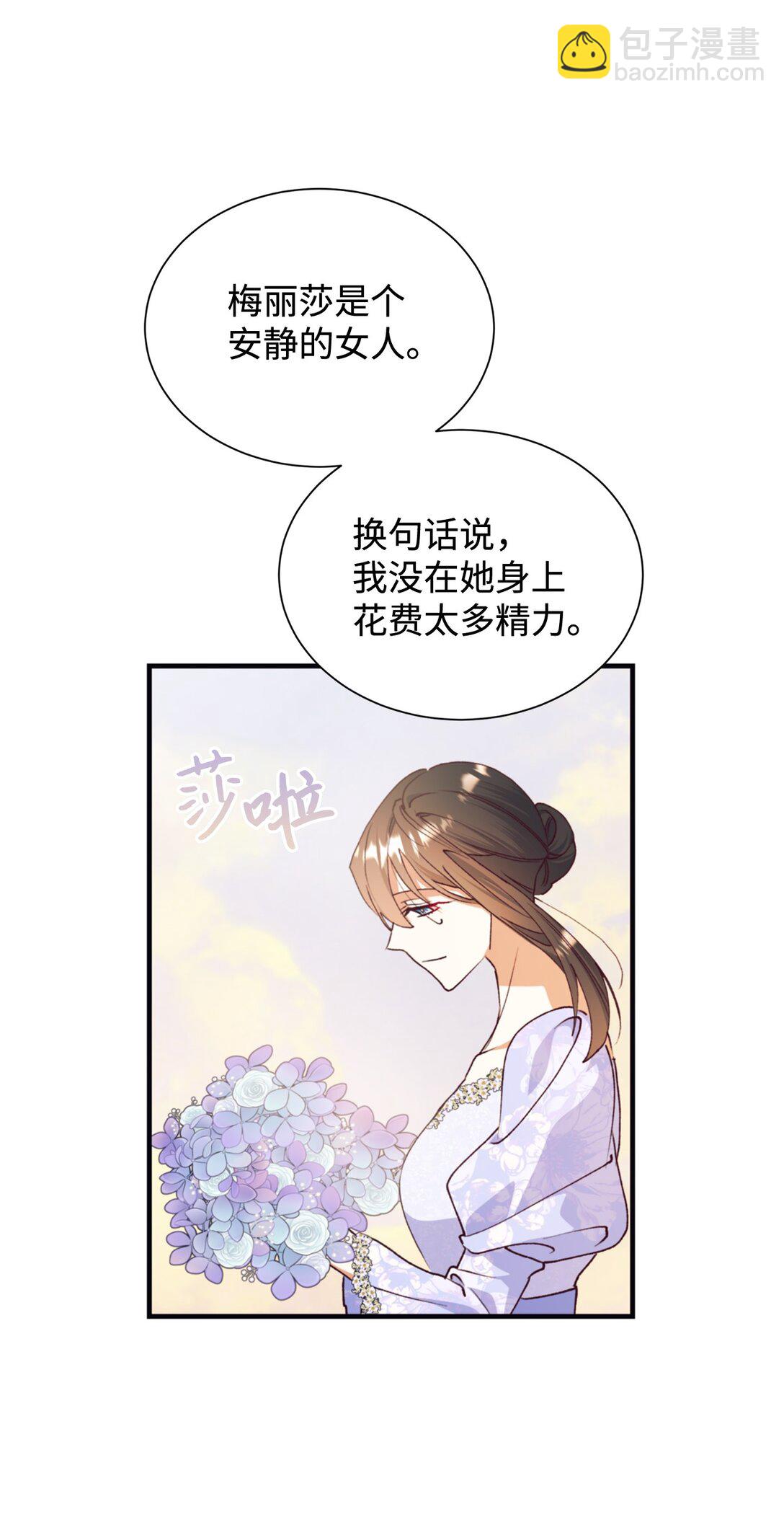 126 父子间的谈话(1/2)-第127话