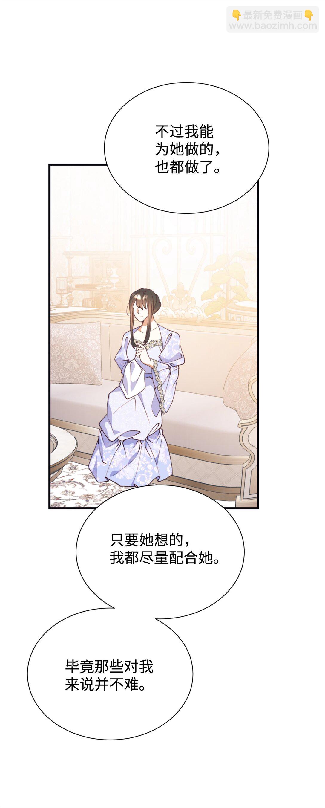 126 父子间的谈话(1/2)-第127话