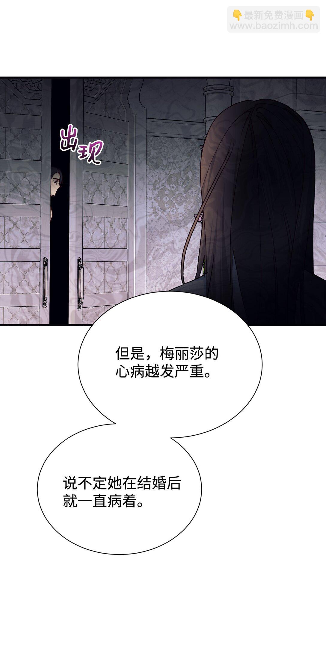 126 父子间的谈话(1/2)-第127话