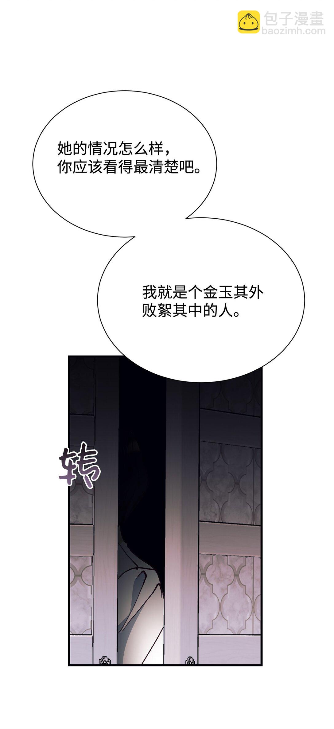 126 父子间的谈话(1/2)-第127话