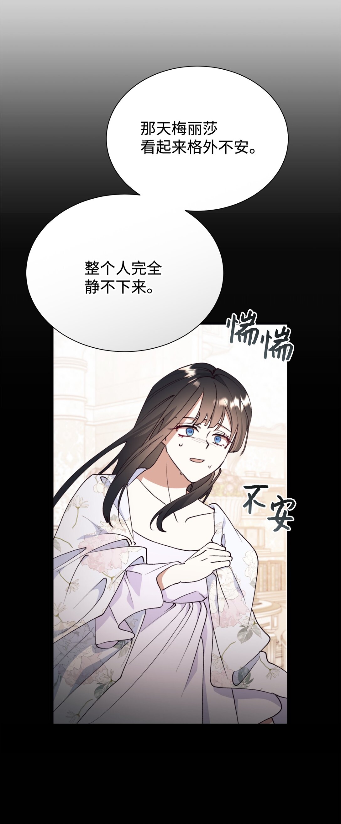 126 父子间的谈话(1/2)-第127话