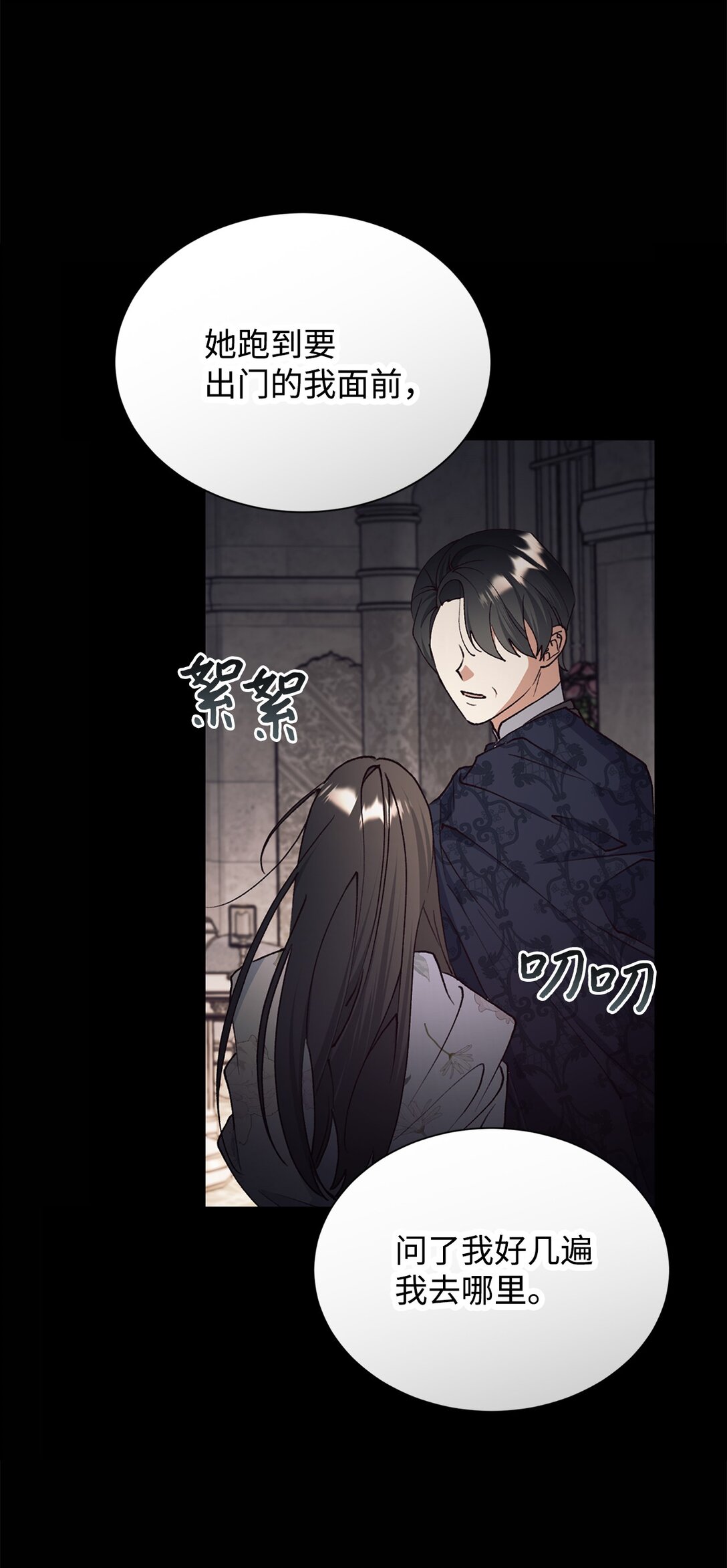 126 父子间的谈话(1/2)-第127话