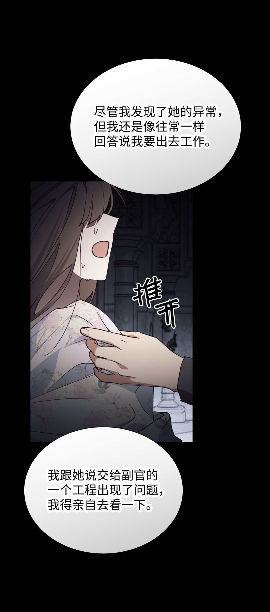 126 父子间的谈话(1/2)-第127话