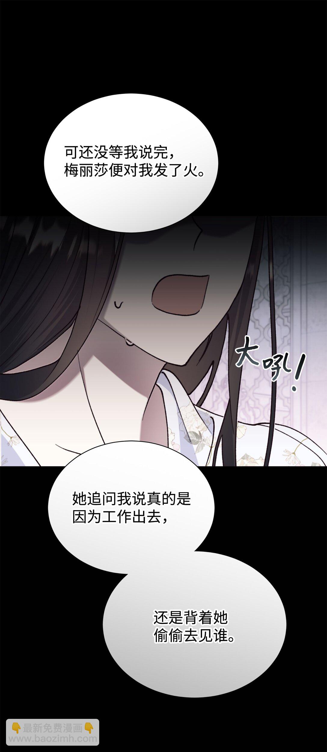 126 父子间的谈话(1/2)-第127话