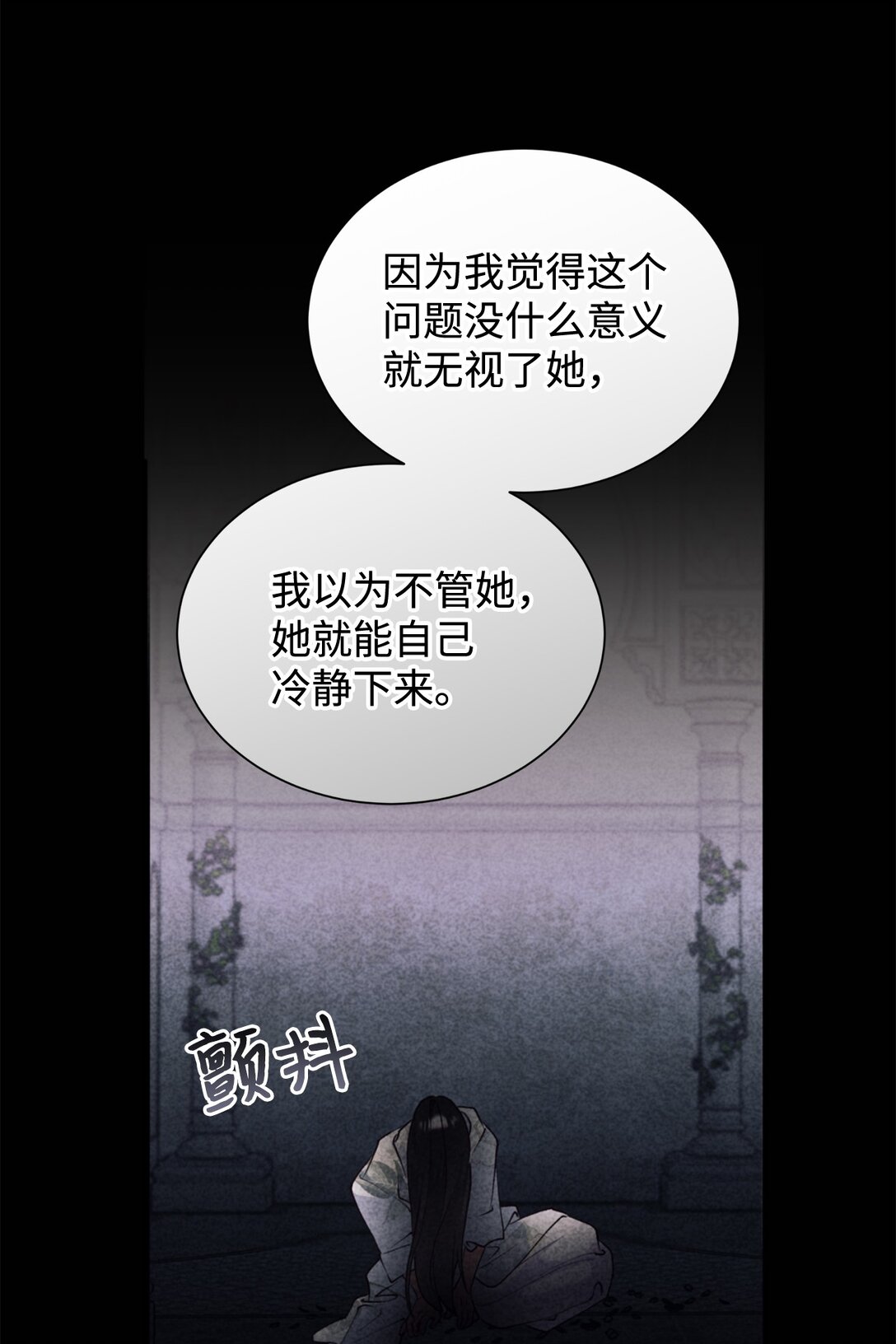 126 父子间的谈话(1/2)-第127话