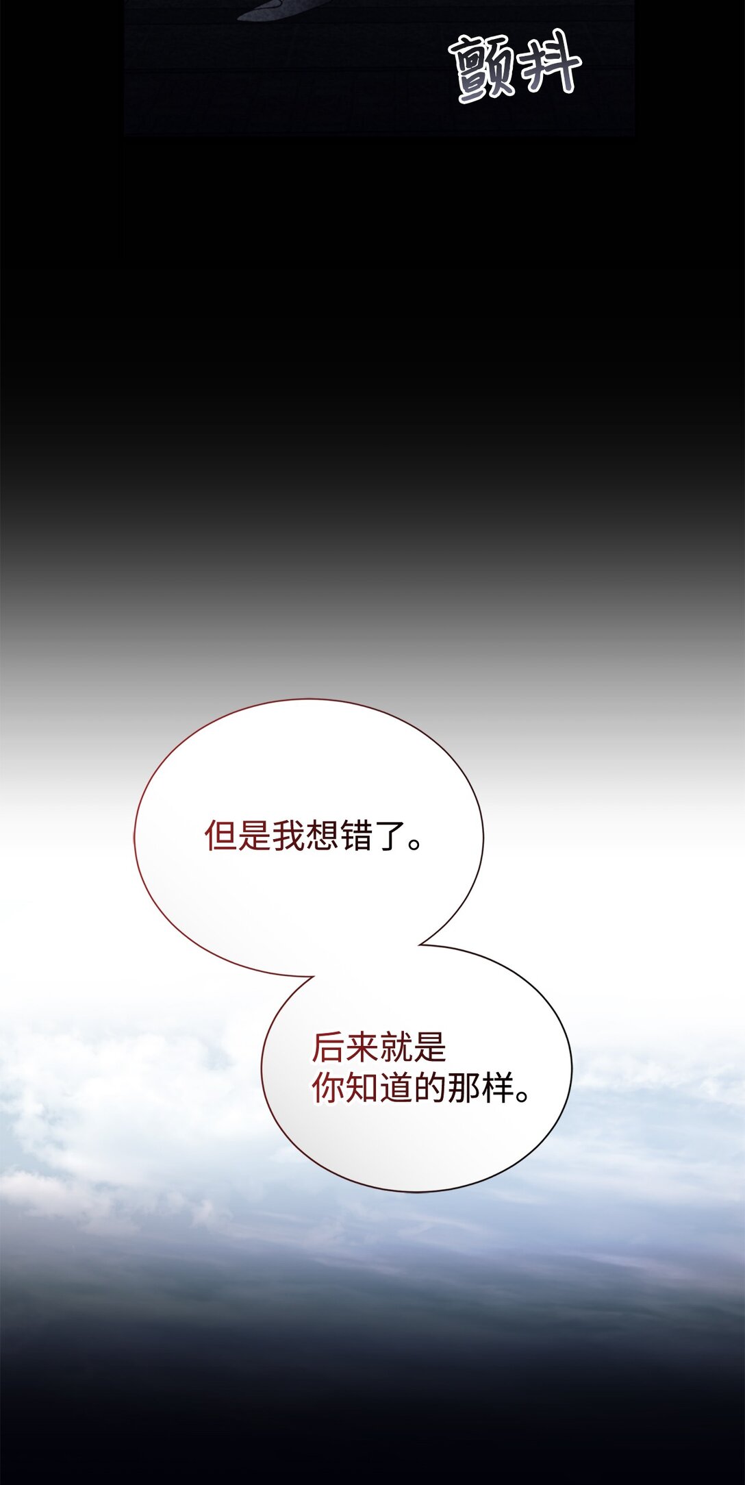 126 父子间的谈话(1/2)-第127话