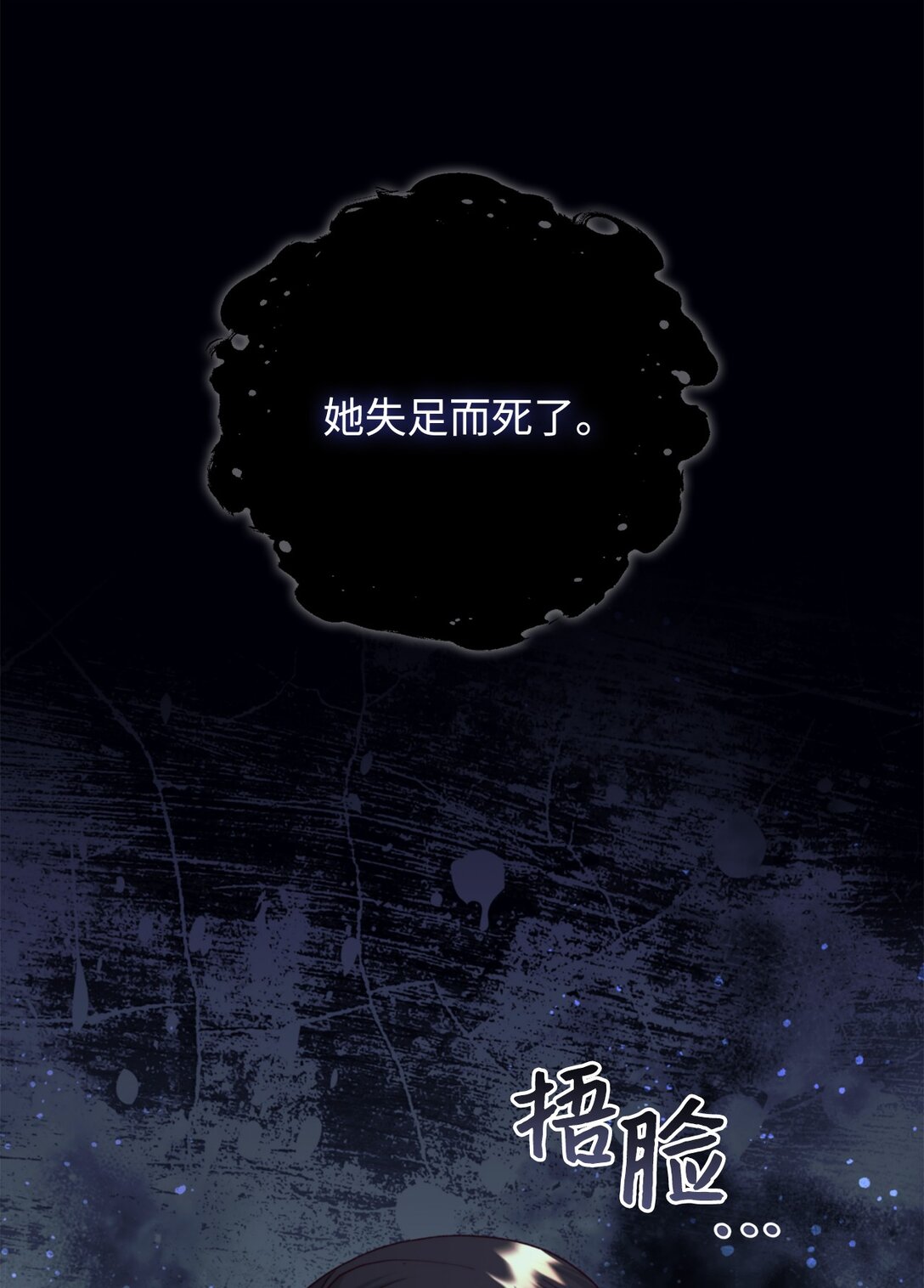 126 父子间的谈话(1/2)-第127话