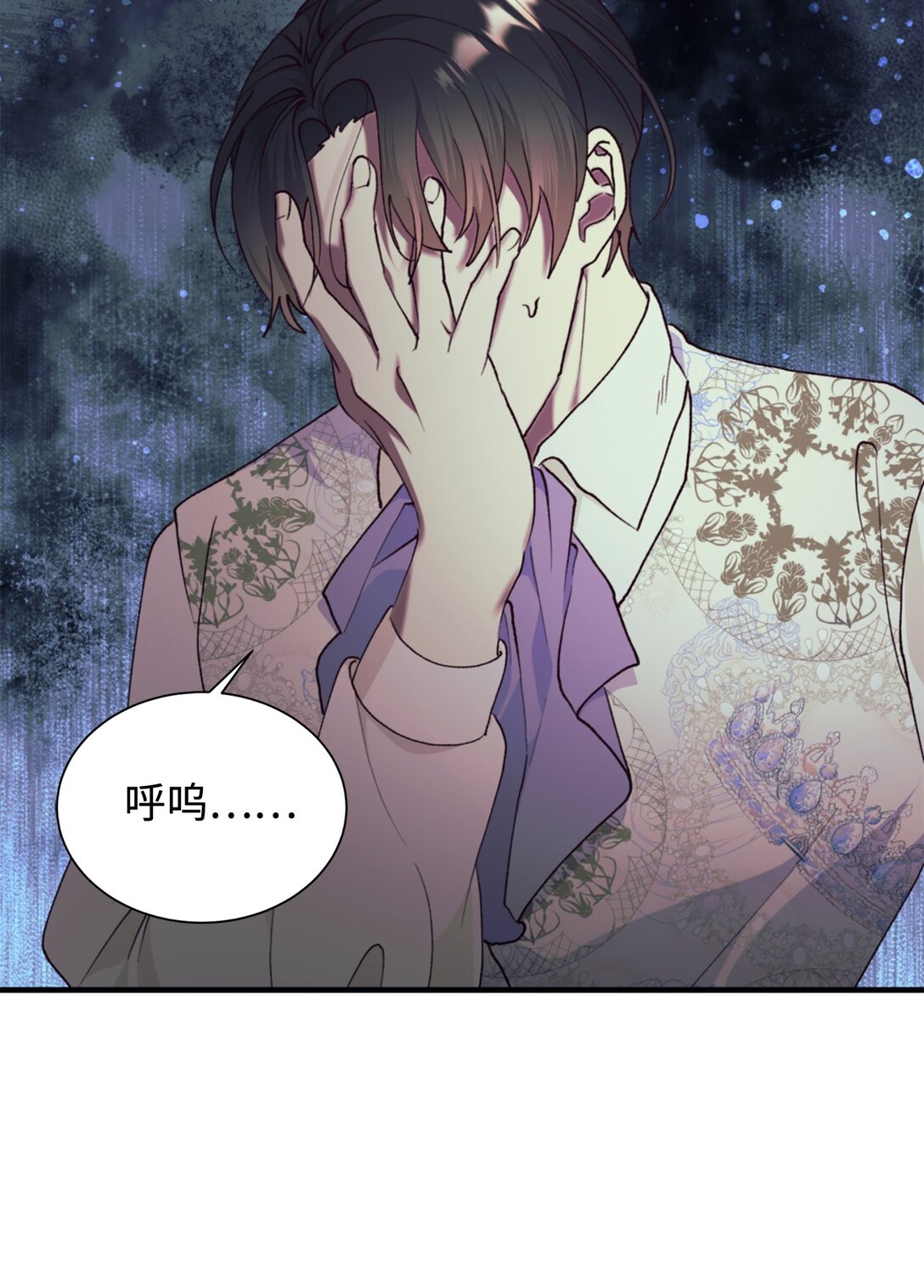 126 父子间的谈话(1/2)-第127话